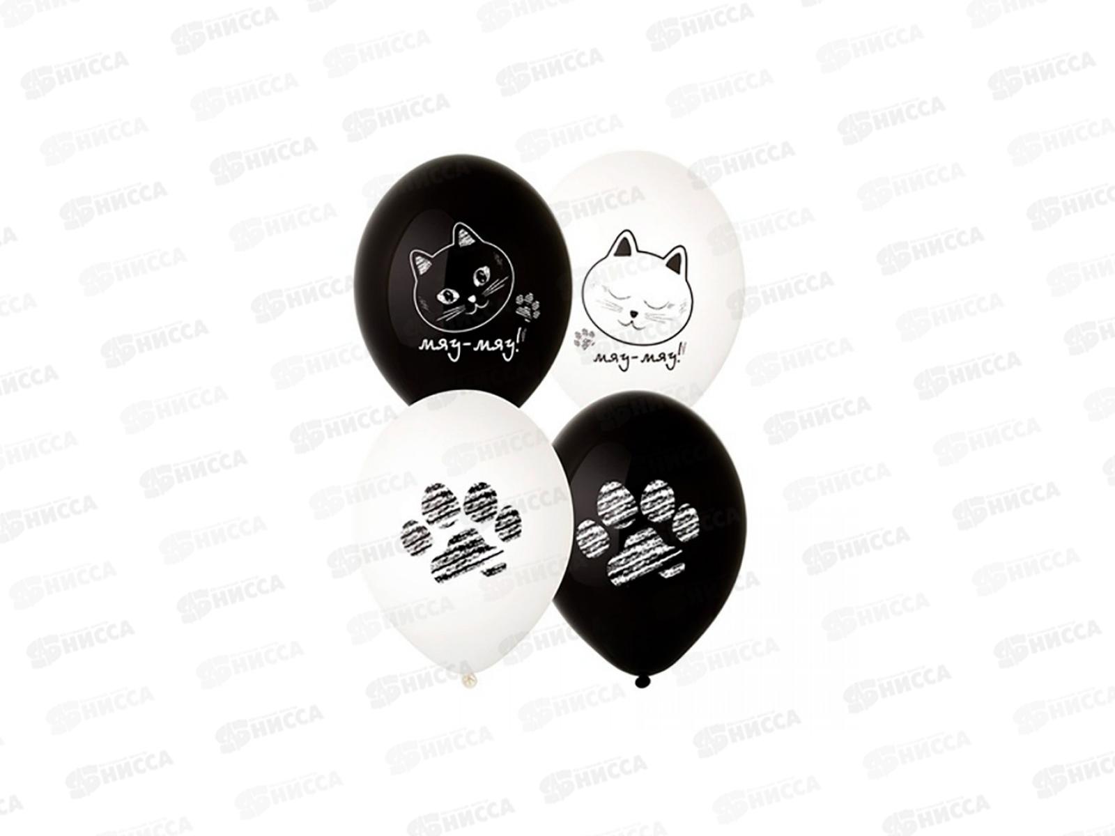 Набор шаров рис+шелк Котики Лапки 36см, 5шт, 1111-1171