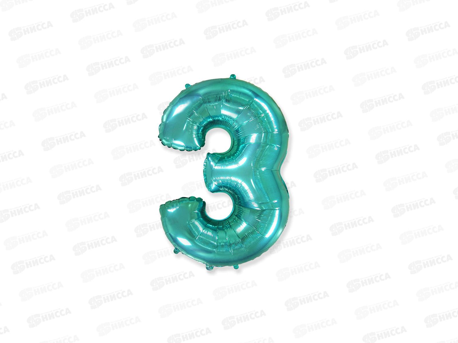 Шар фольга Цифра 3 16&quot Turguoise, 1206-1224  *5