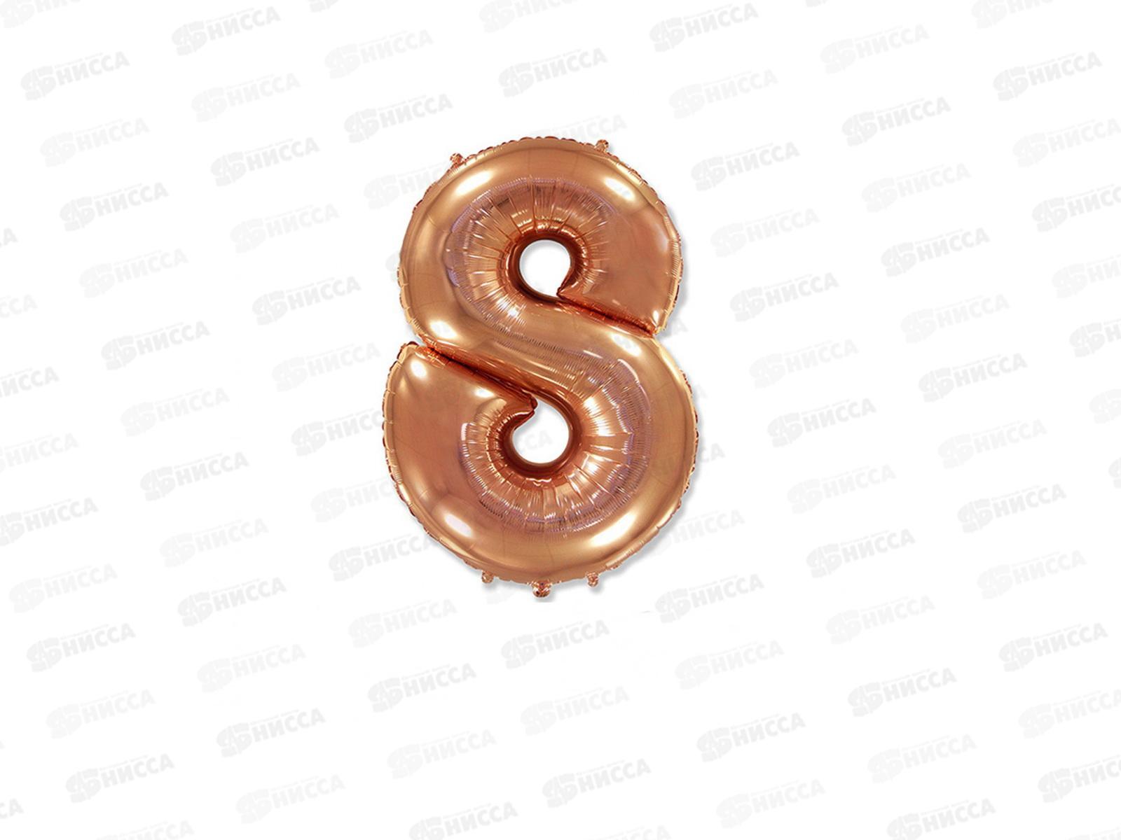 Шар фольга Цифра 8 16&quot Rose Gold, 1206-1219  *5