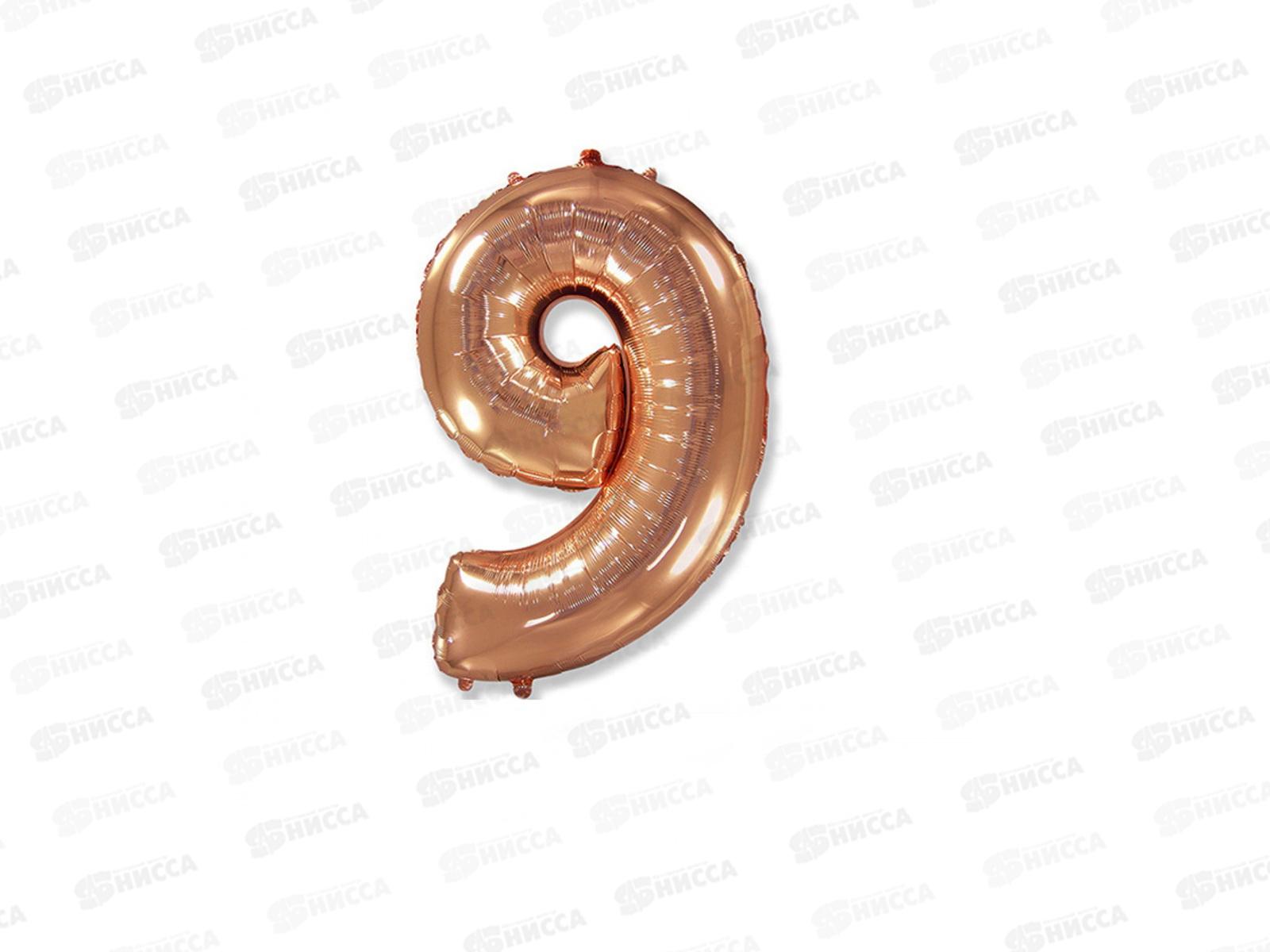 Шар фольга Цифра 9 16&quot Rose Gold, 1206-1220  *5