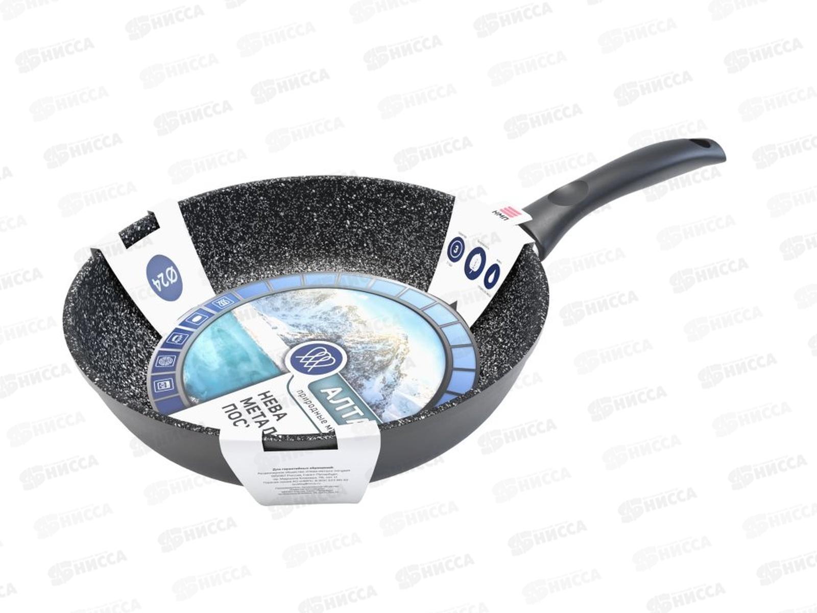 Сковорода Природные минералы Алтай 24см индукция 27124I