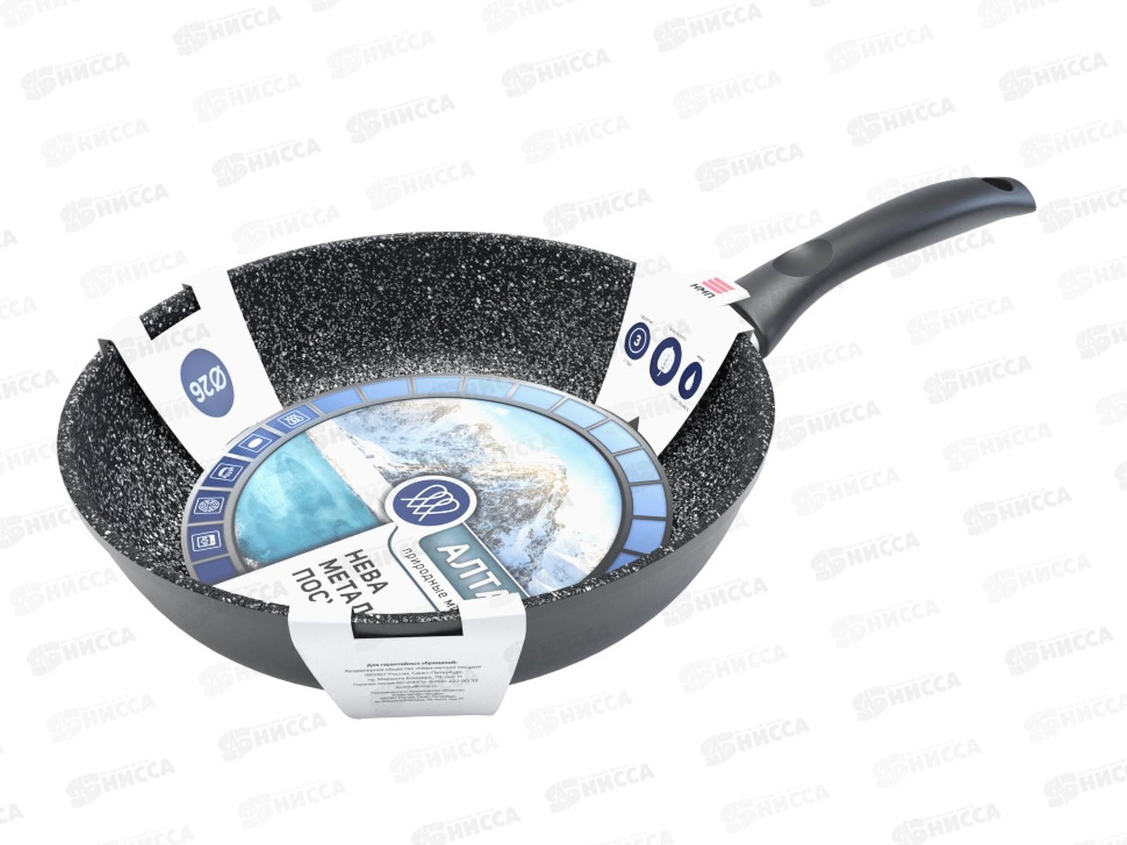 Сковорода Природные минералы Алтай 26см индукция 27126I