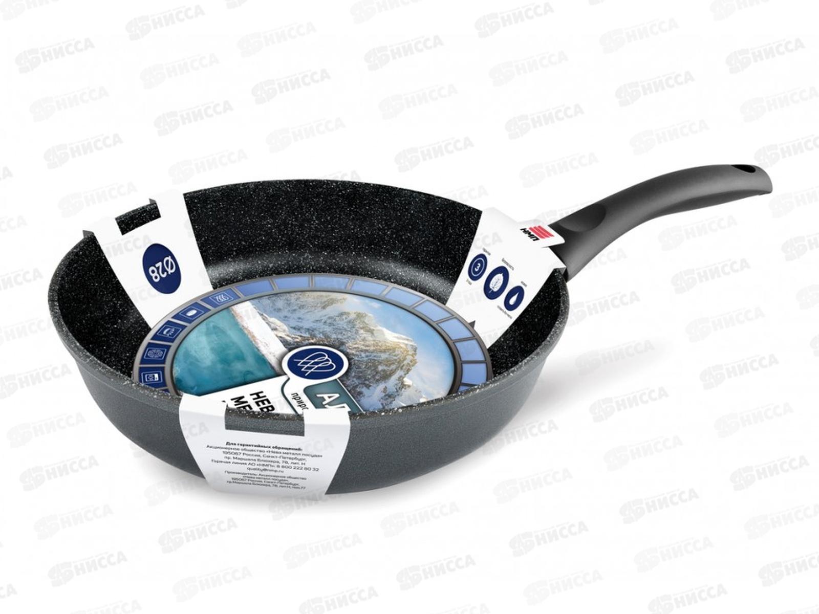 Сковорода Природные минералы Алтай 28см индукция 27128I