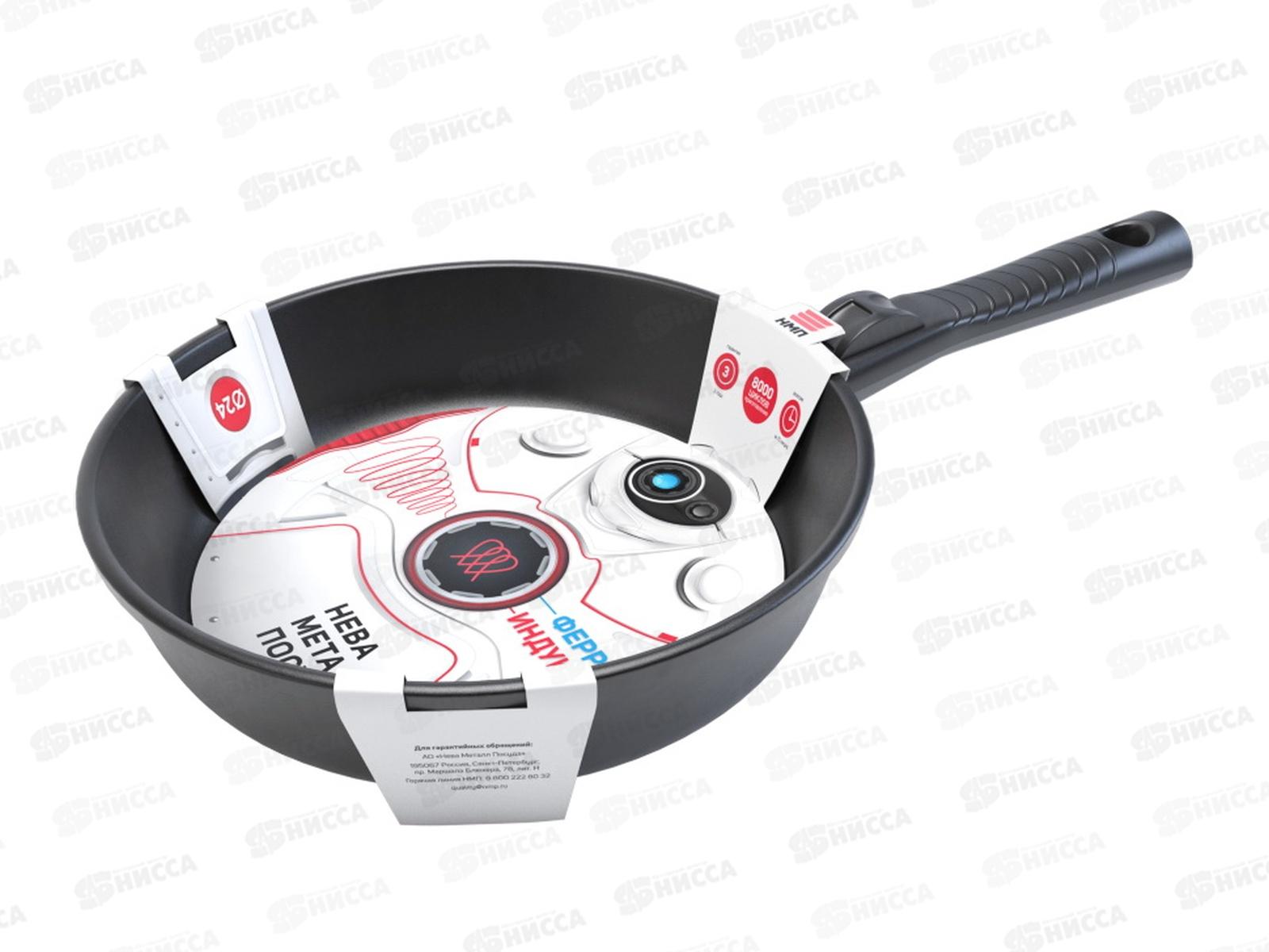 Сковорода Ферра индукция 24см с ручкой литая 59024