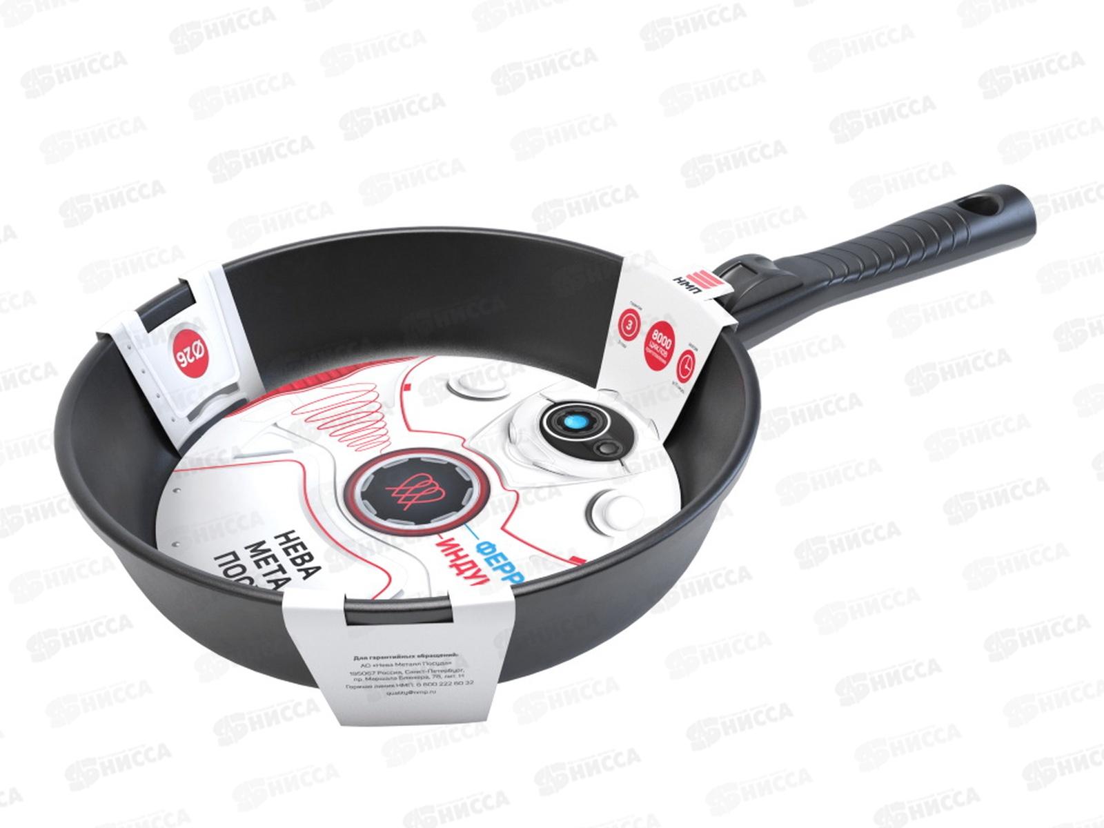 Сковорода Ферра индукция 26см с ручкой литая 59026