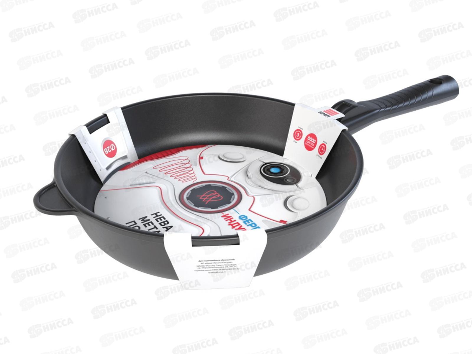 Сковорода Ферра индукция 28см с ручкой литая 59028
