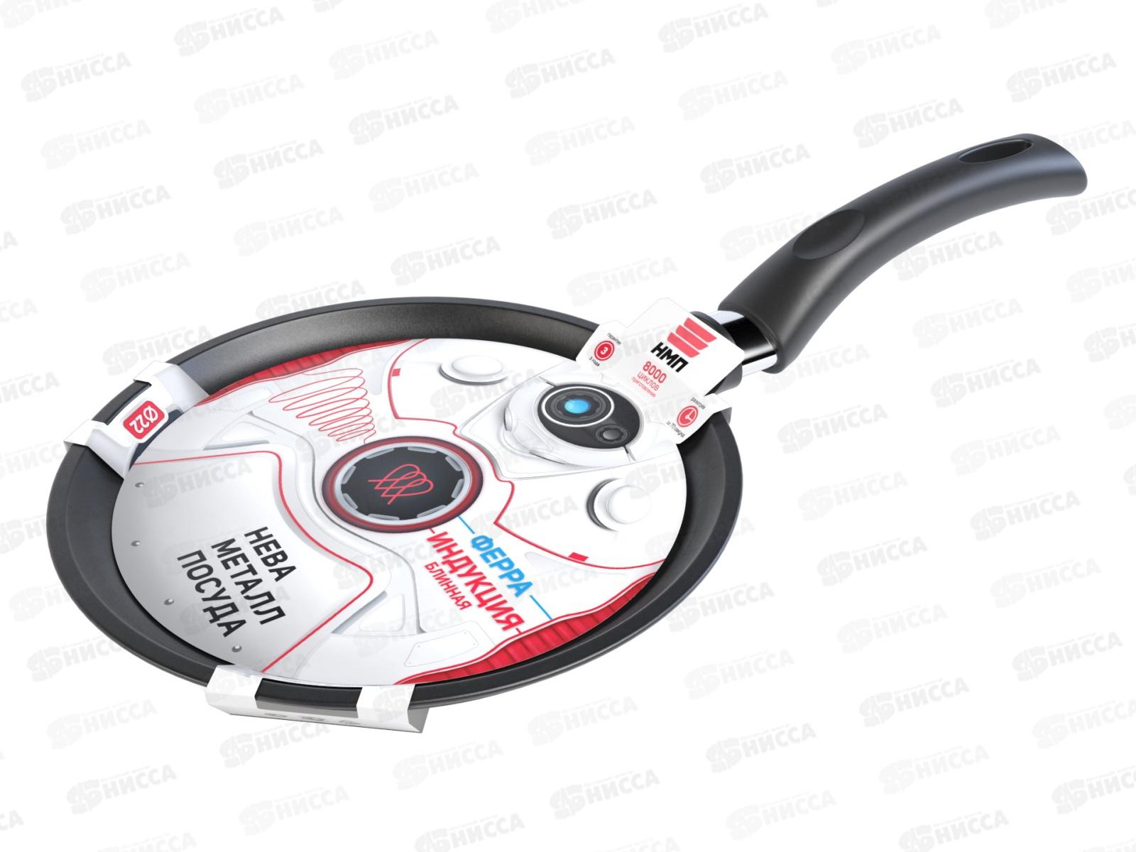 Сковорода блинная Ферра индукция 22см 59222