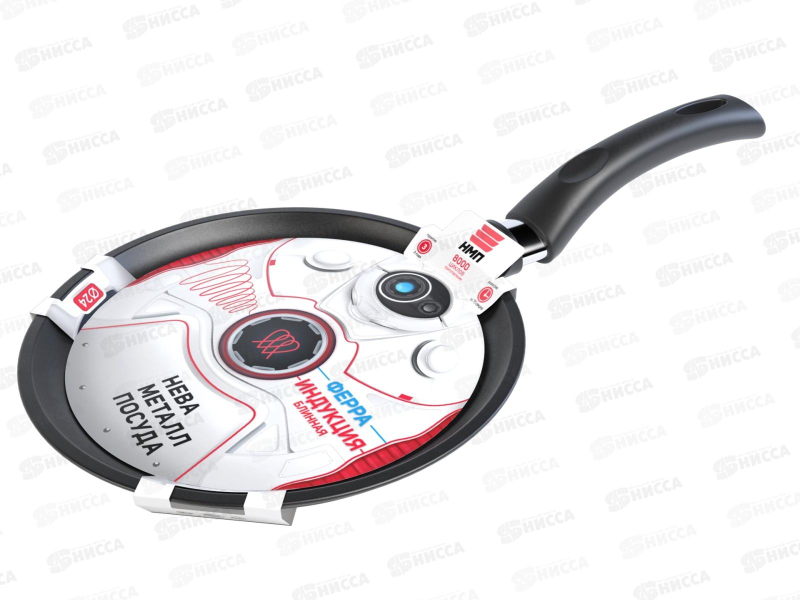 Сковорода блинная Ферра индукция 24см 59224