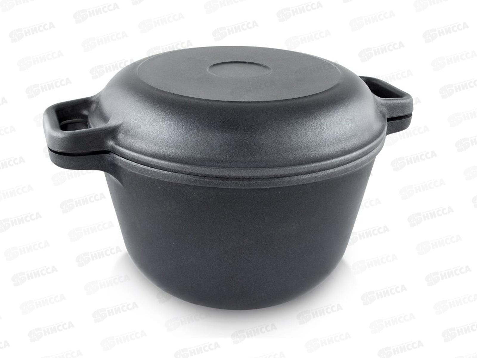 Кастрюля-казан литая 7,0л с крышкой-сковородой  6870