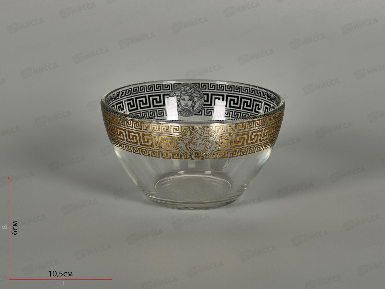 Салатник малый 322/1-Д Горгона