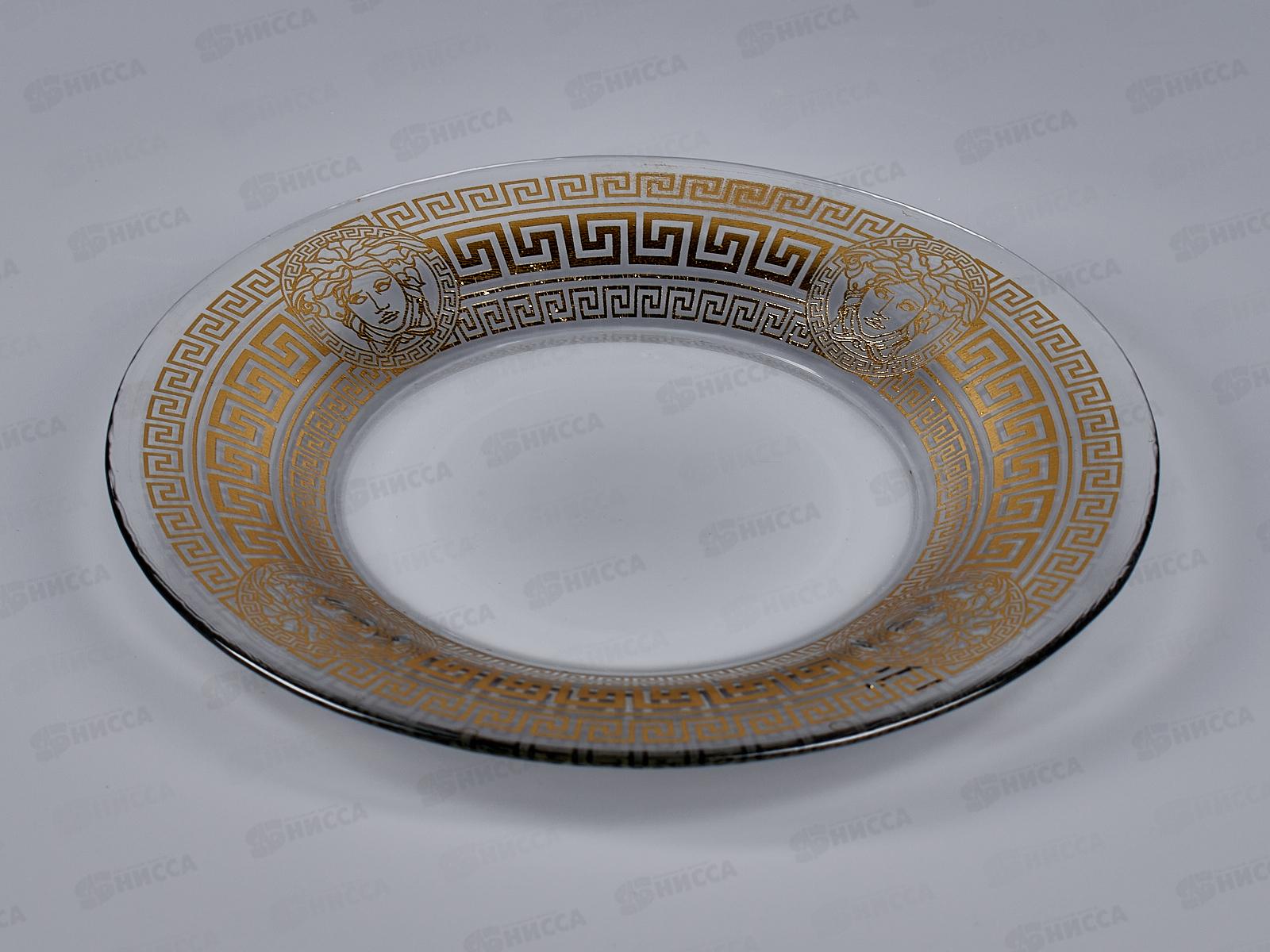 Тарелка сервировочная 327/1-Д Горгона