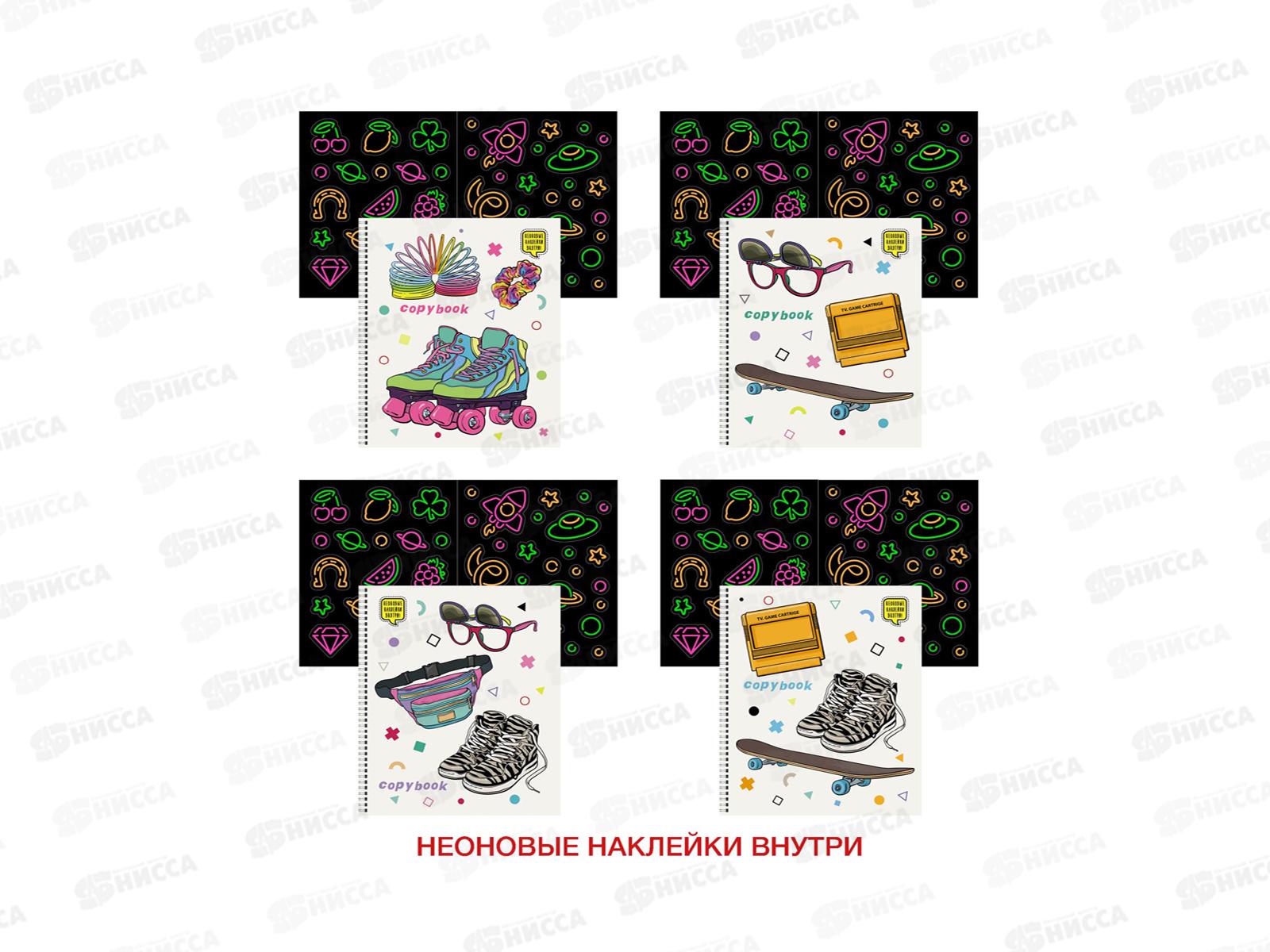 Тетрадь 48листов клетка  ЭКСМ Яркое лето ТС2Л487268