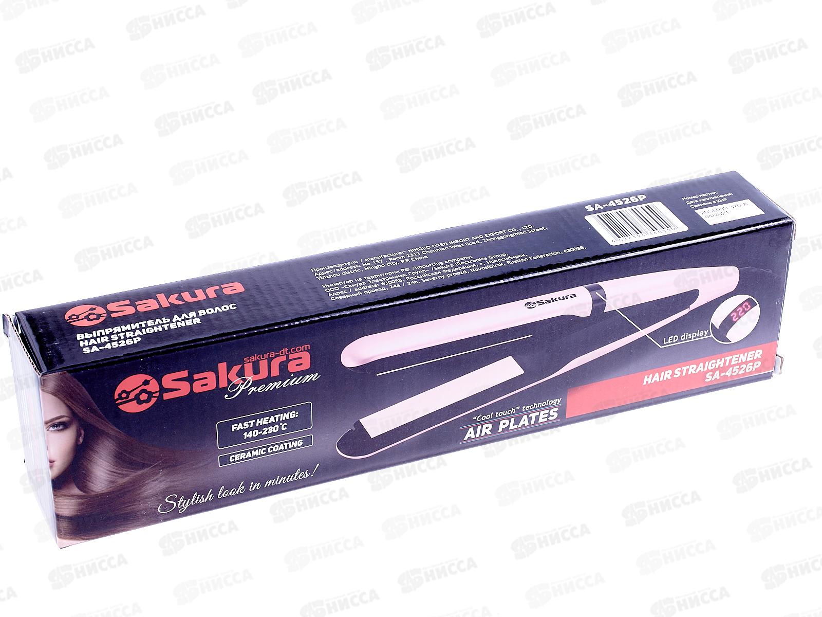 Выпрямитель SА-4526Р 45Вт Премиум 6реж