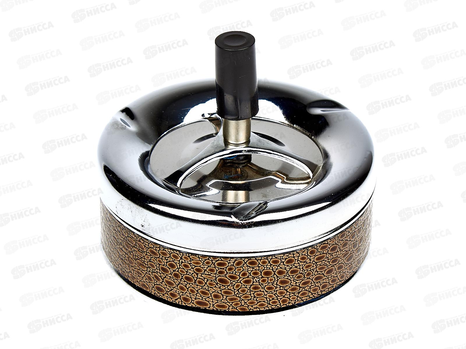 Пепельница-крутилка ВК-6002С (025088)   Ж