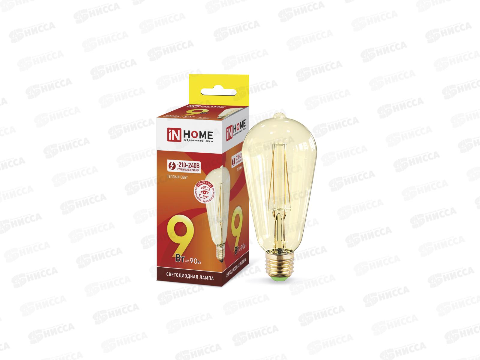 Лампа светодиодная IN HOME LED-ST-64-deco gold 9Вт 230В E27 3000К 810Лм
