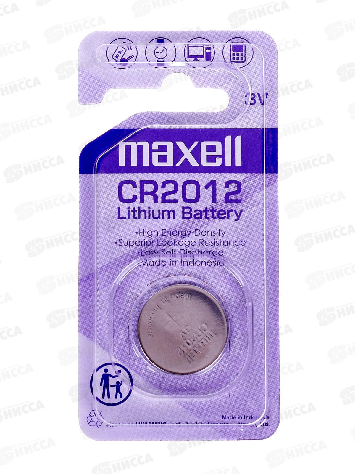 Батарейки MAXELL CR-2012 BP-1 *1/10/100