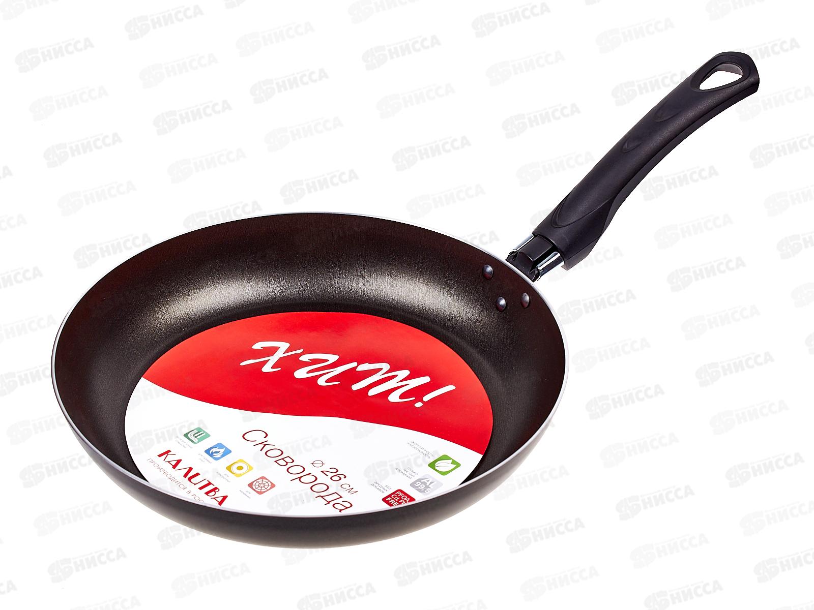 Сковорода 260мм ручкой без крышки  антипригарное покрытие  682615