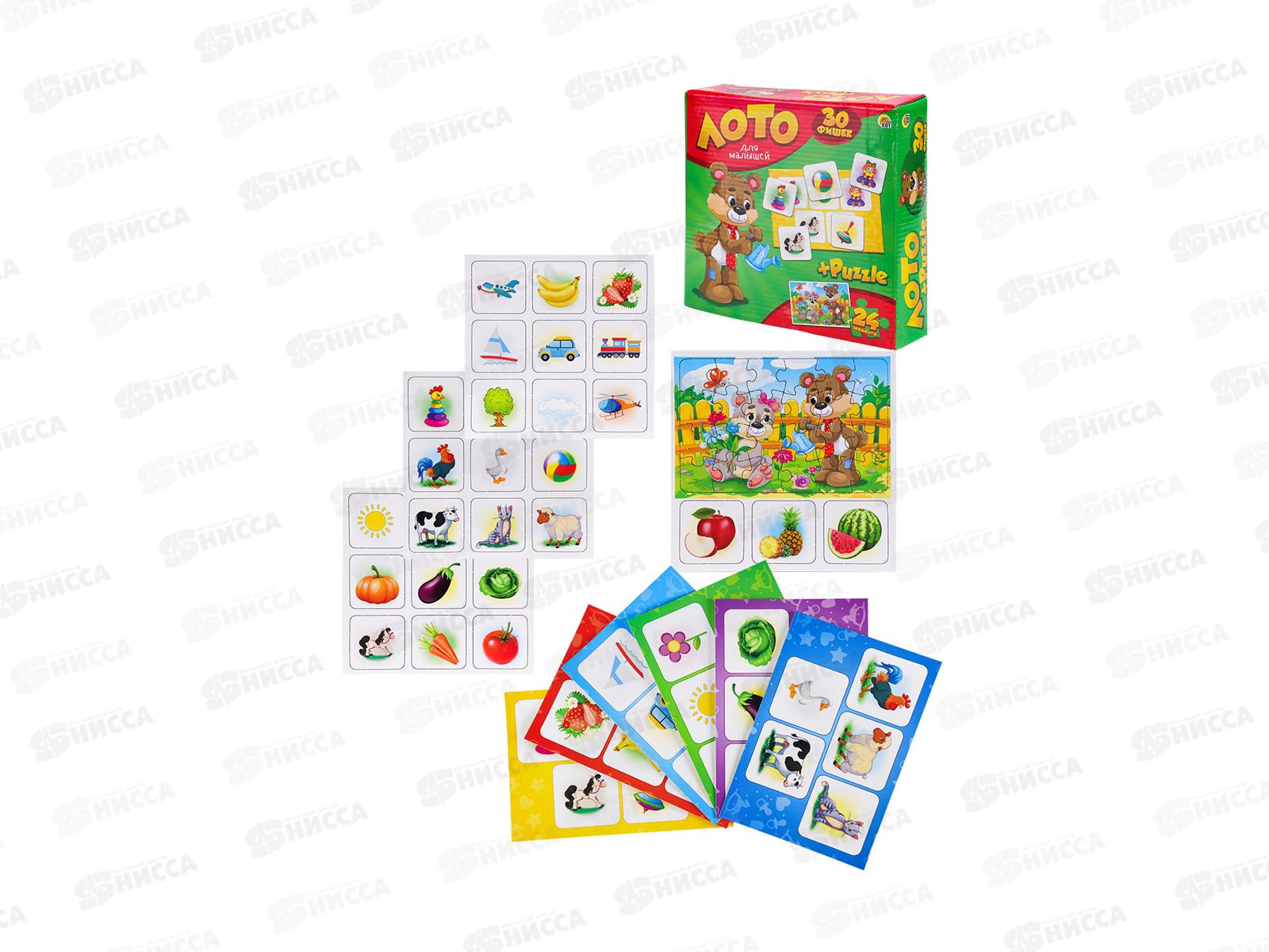 Лото (30 фишек) + пазлы (24эл) Для малышей, ИН-1245  *20