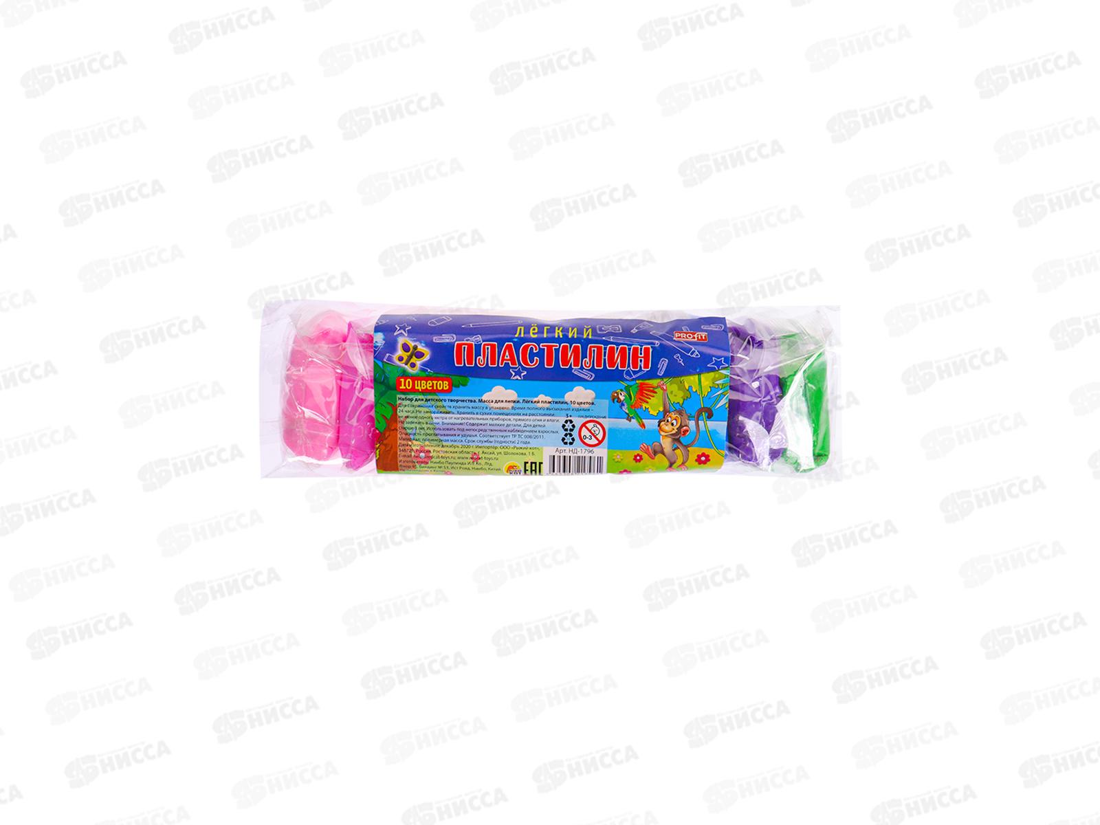 Масса для лепки. Легкий пластилин, 10 цветов, НД-1796  *180