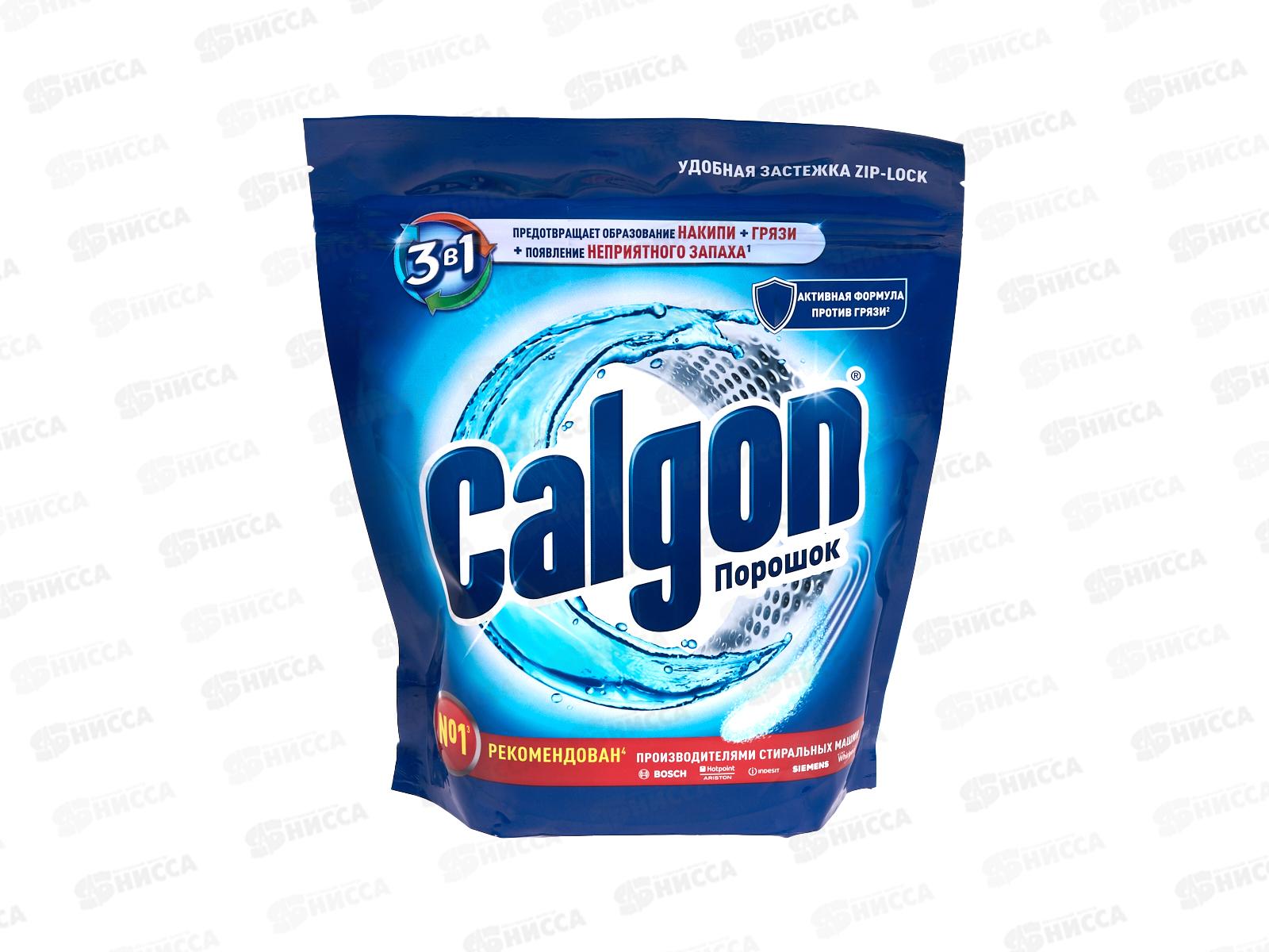 КАЛГОН Средство для смягчения воды 750гр 3184456 *8