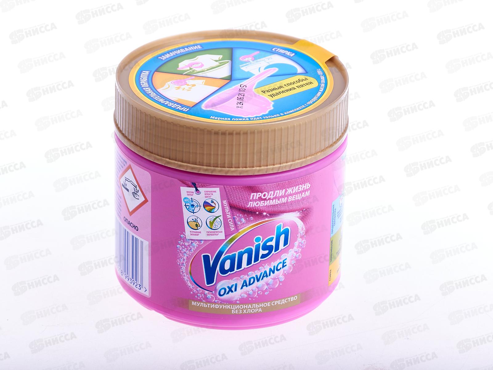 ВАНИШ OXI Advance пятновыводитель порошок 400гр 3143451