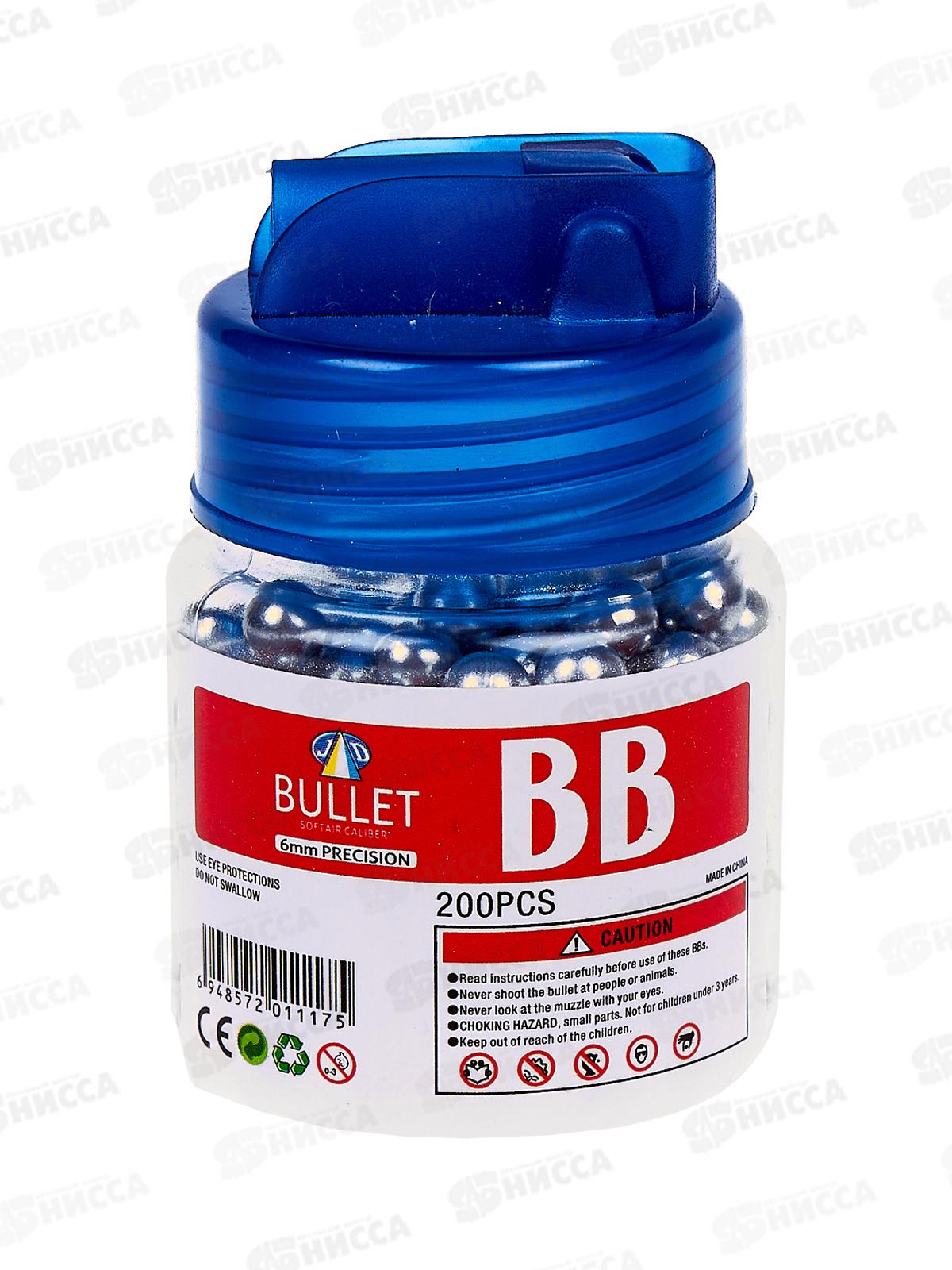 Пульки в ассортименте JDX в банке, 1В01397 *24