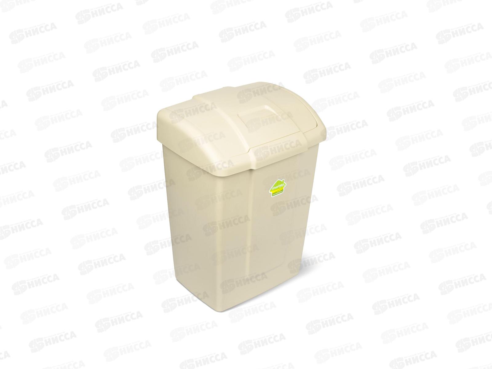 Контейнер для мусора "Форте" 13л С341 Слоновая кость *10