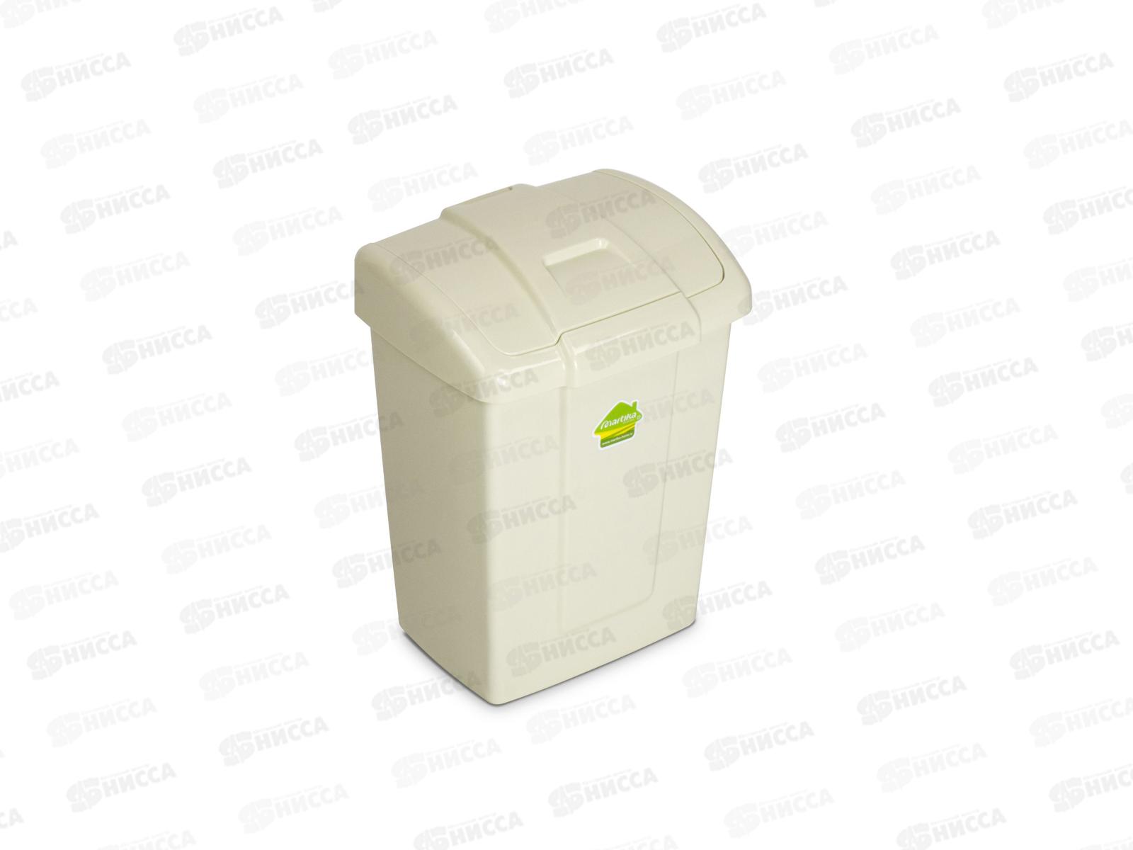 Контейнер для мусора "Форте" 6л С339 Слоновая кость *12