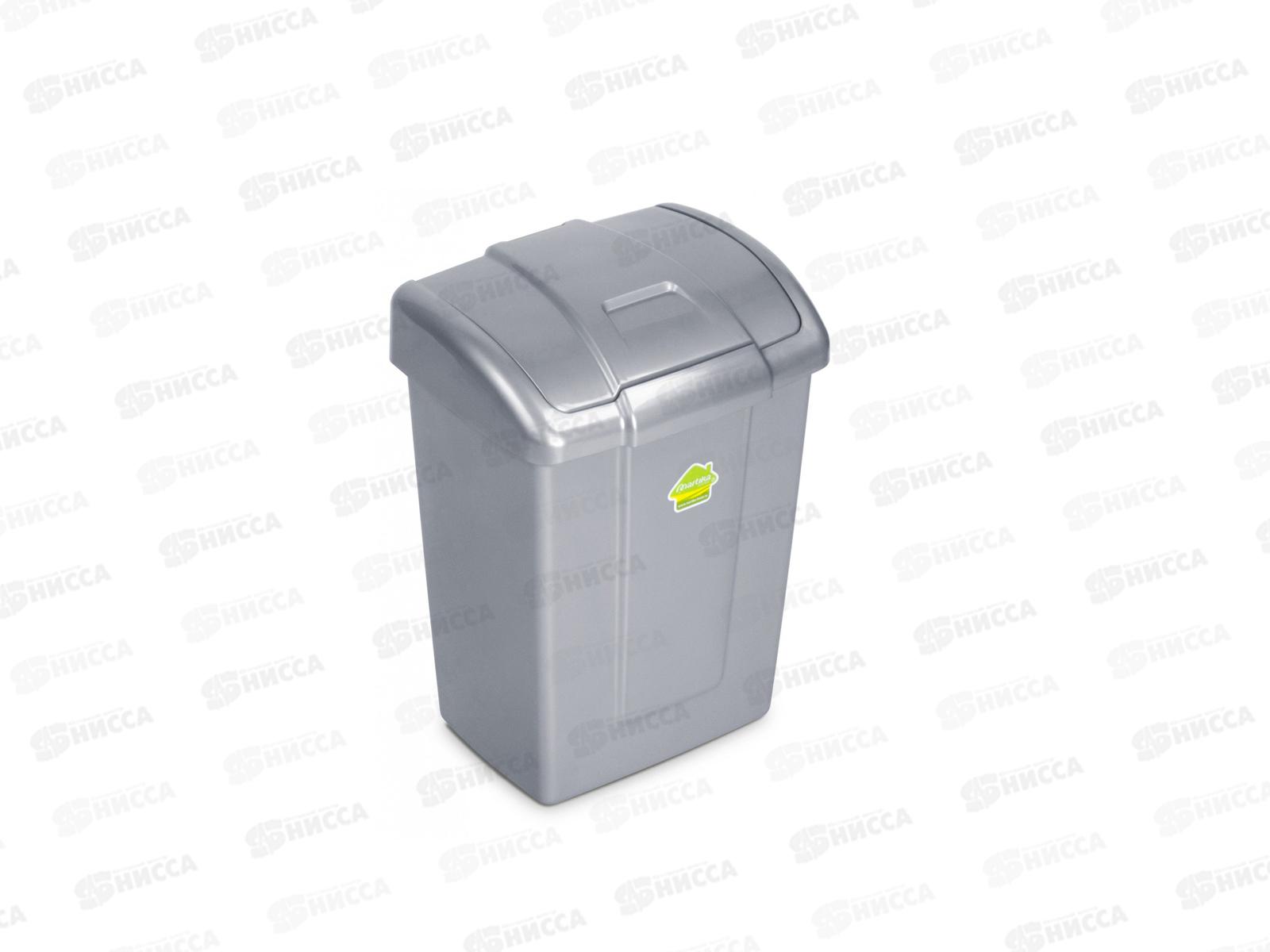 Контейнер для мусора &quotФорте&quot 9,0л С340 Слоновая кость *8