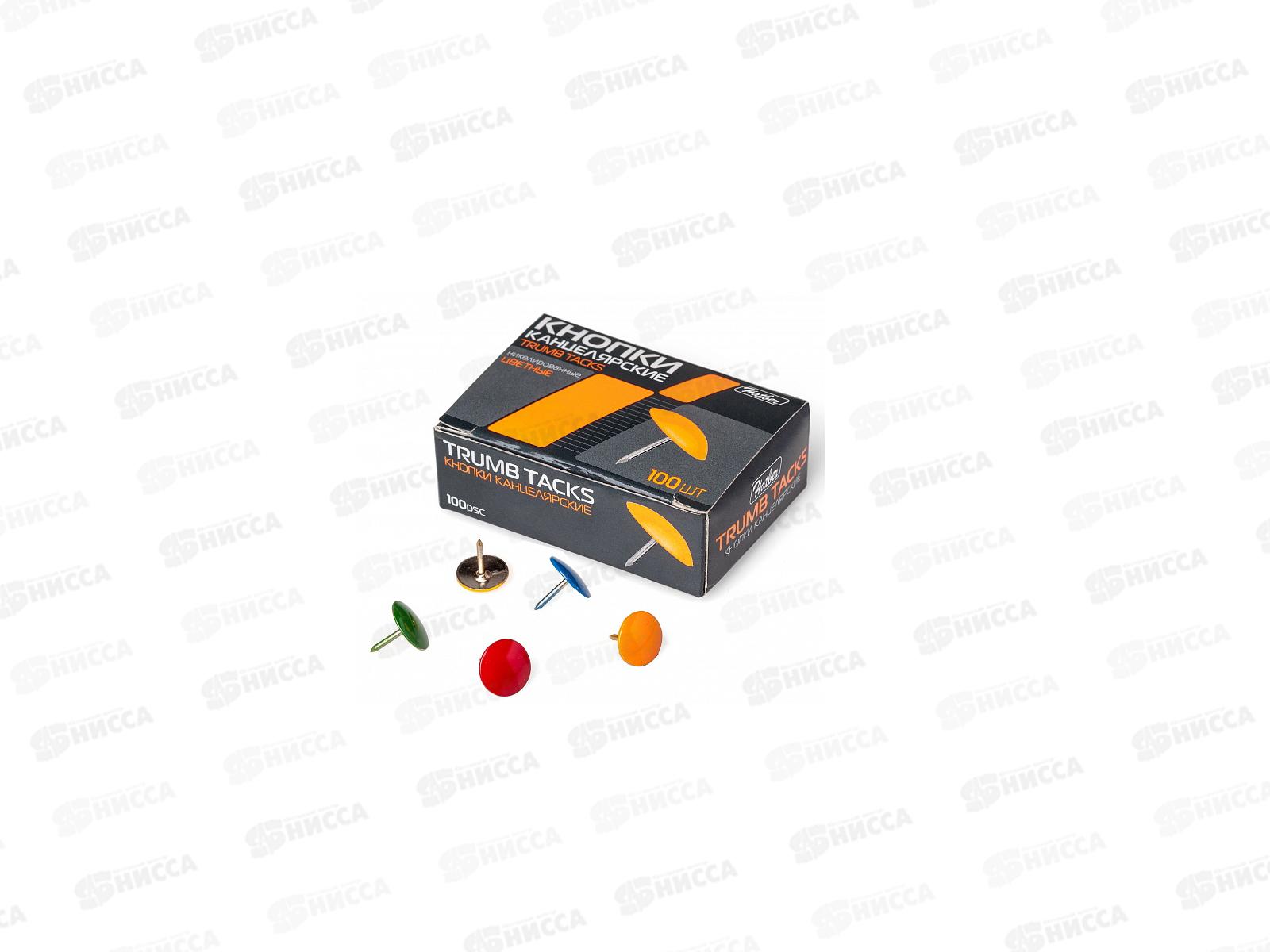 Кнопки канцелярские 100шт 10мм Hatber цветные гвоздики 100DB_ 12000 *12/288