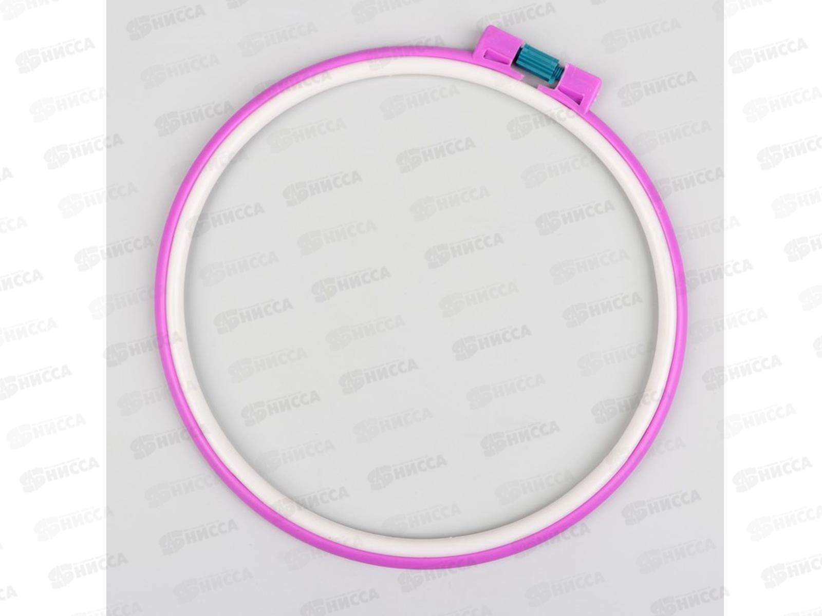 Пяльцы пласт D=21см  микс 4973166 *10