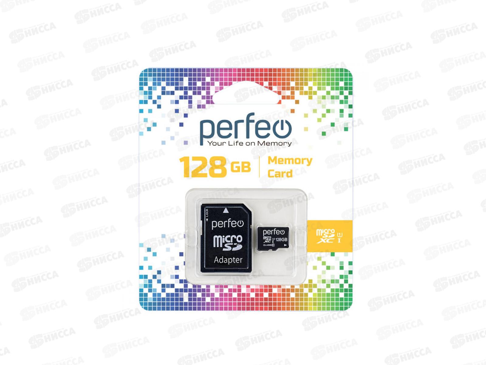 Карта памяти PERFEO microSDXC128Gb (class10) UHS-1