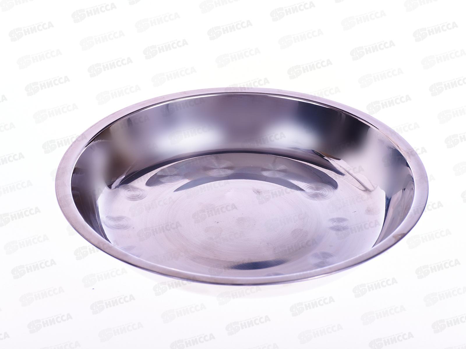 Тарелка Следопыт нержавеющая сталь d19см Р75