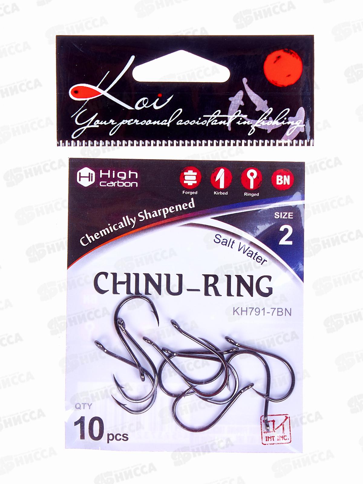 Крючок KOI &quotСHINU-RING&quot р.2 (INT)/7 (AS) цвет BN, КН791-7BN  (10шт)