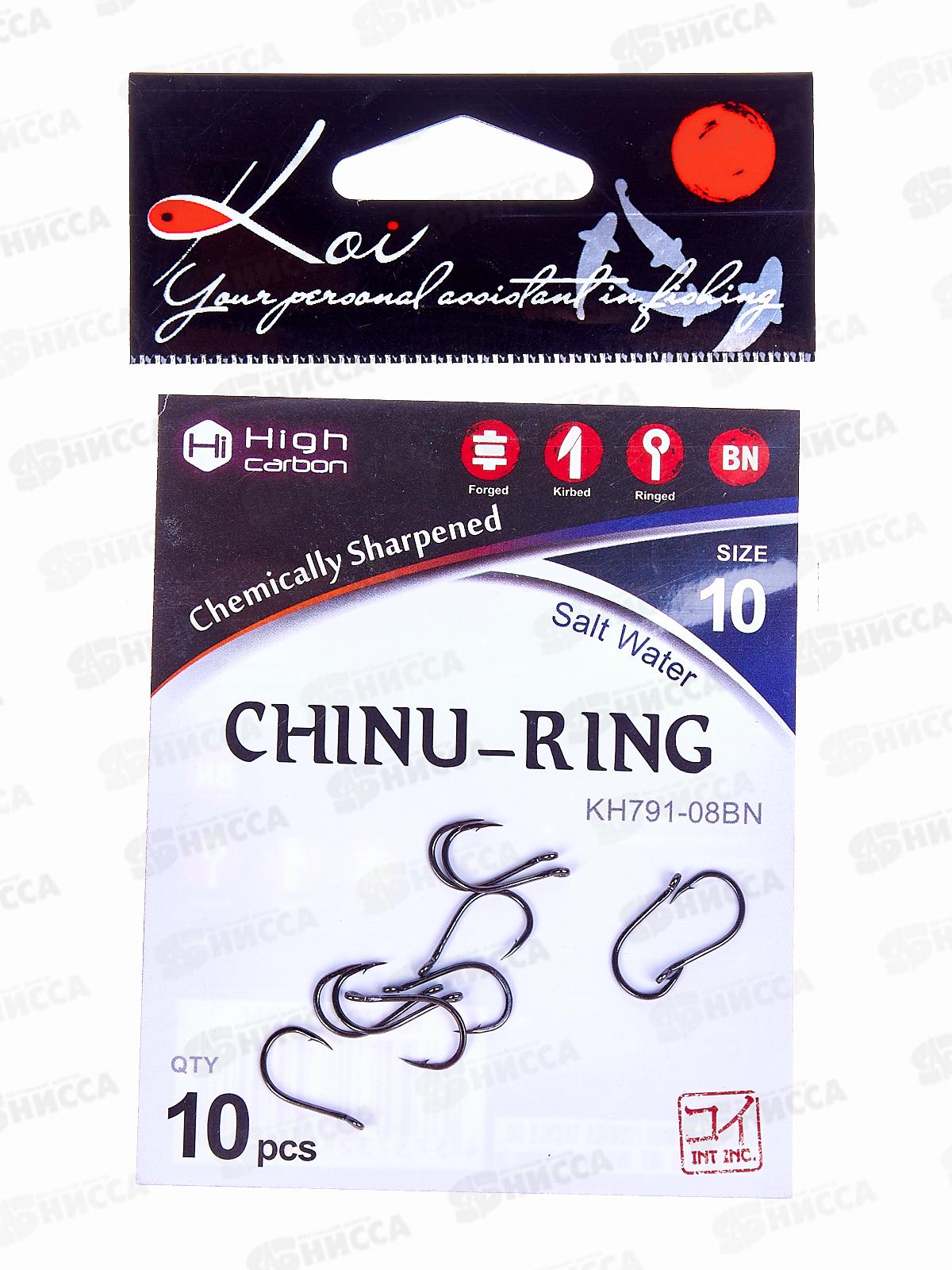Крючок KOI &quotСHINU-RING&quot р.10 (INT)/0.8 (AS) цвет BN, КН791-08BN  (10шт)