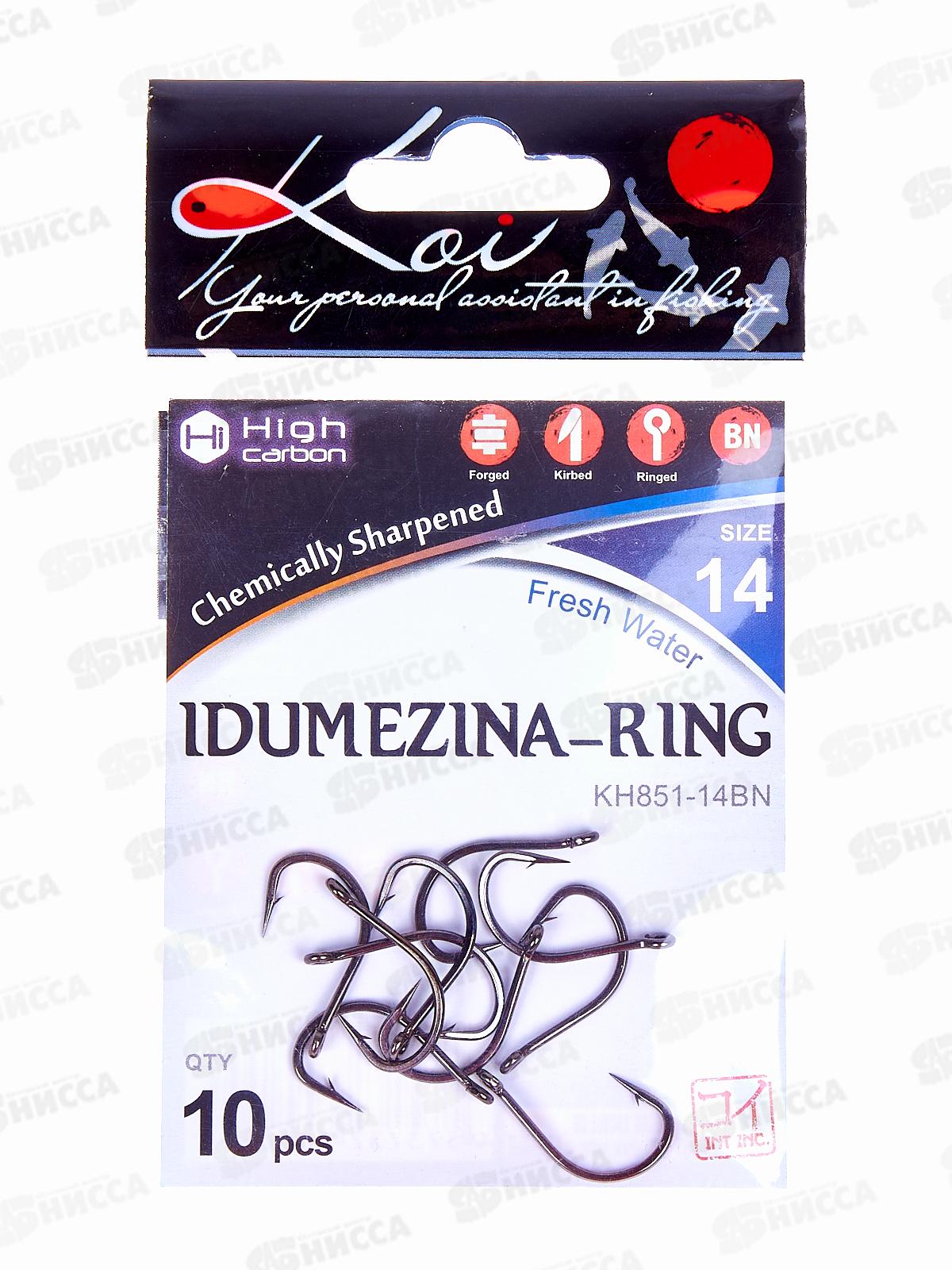 Крючок KOI &quotIDUMEZINA-RING&quot р.2 (INT)/14 (AS) цвет BN, КН851-14BN 10шт