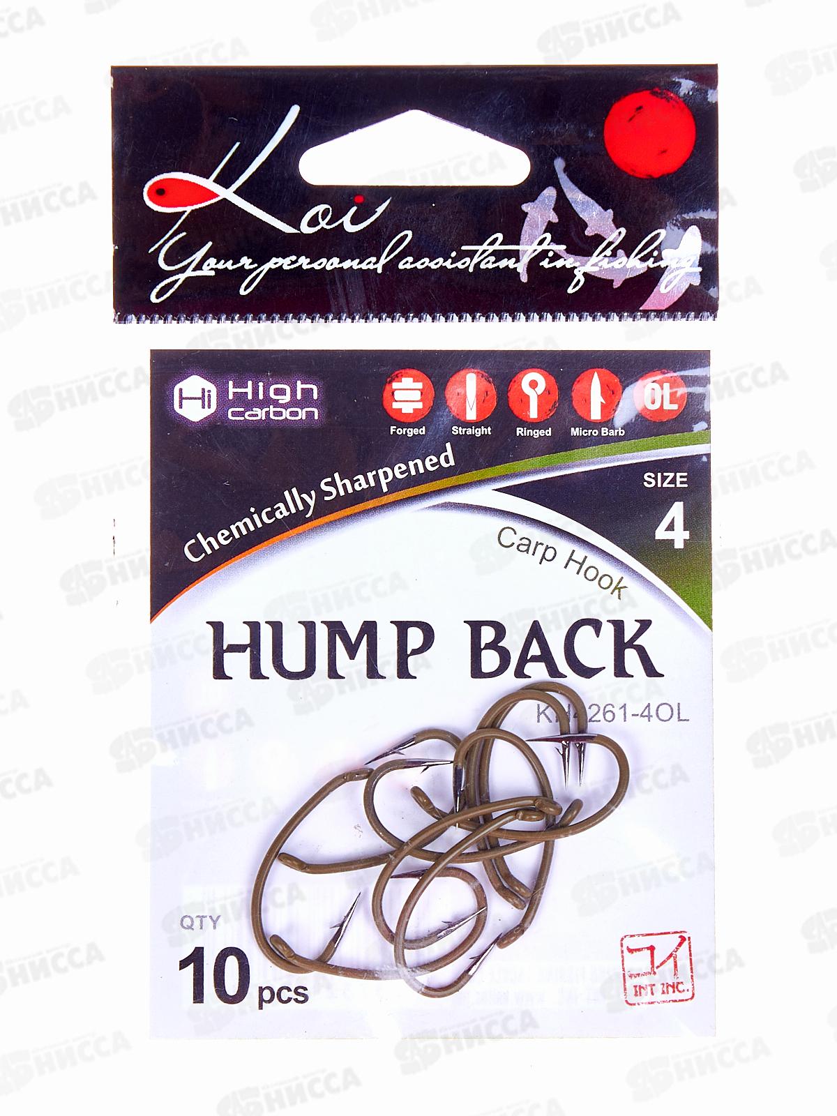 Крючок KOI &quotHUMP BACK&quot р.4 (INT), цвет OL, карповый КН4261-4OL (10шт)