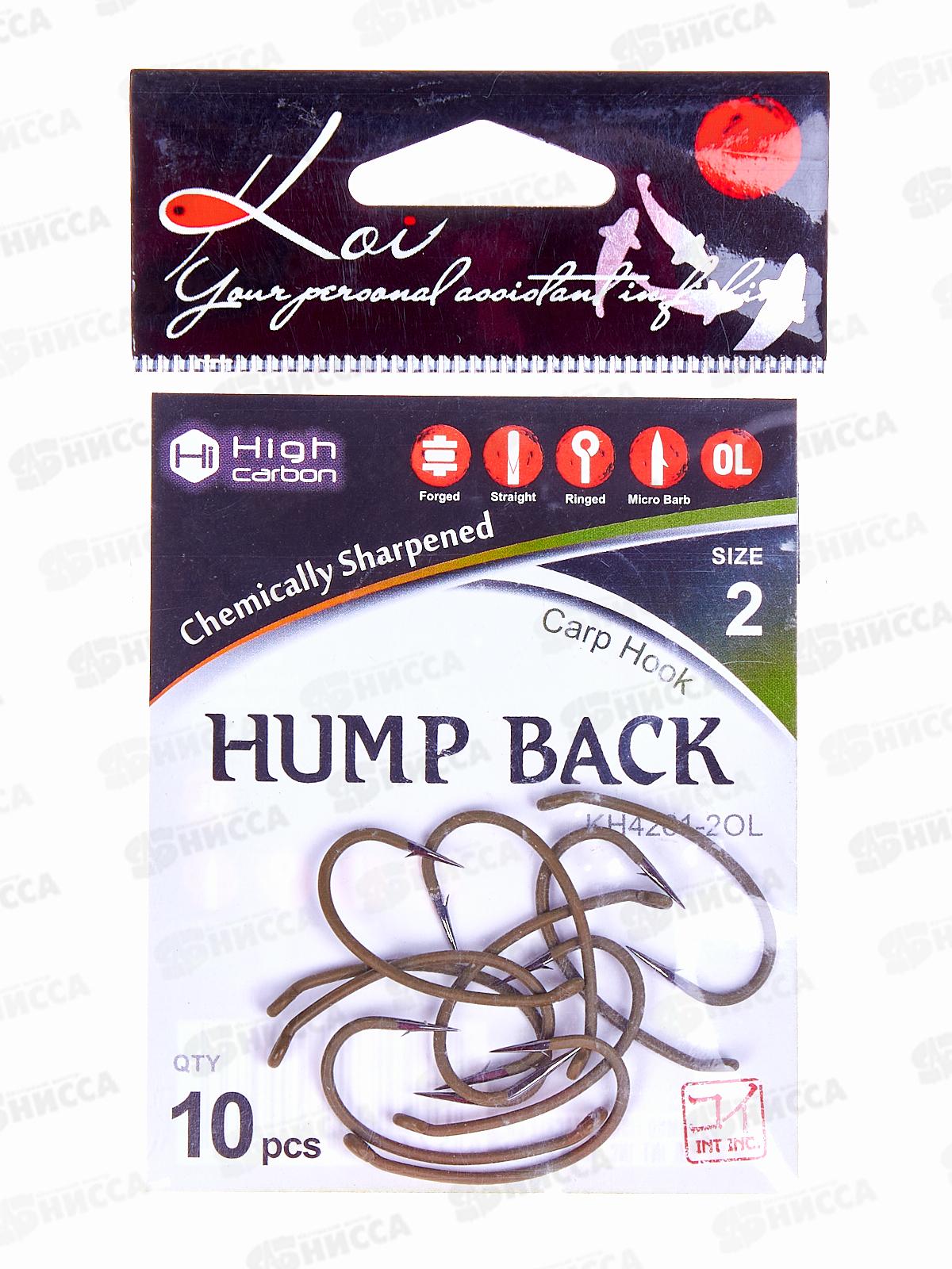 Крючок KOI &quotHUMP BACK&quot р.2 (INT), цвет OL, карповый КН4261-2OL (10шт)