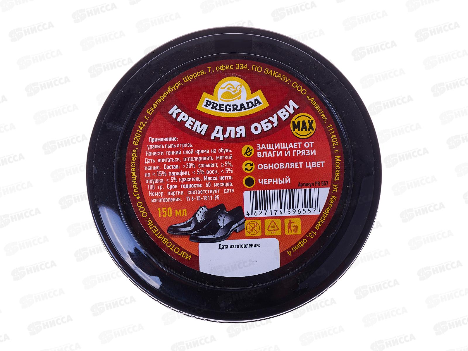 Преграда крем для обуви банка 150мл черная PR-557 *60