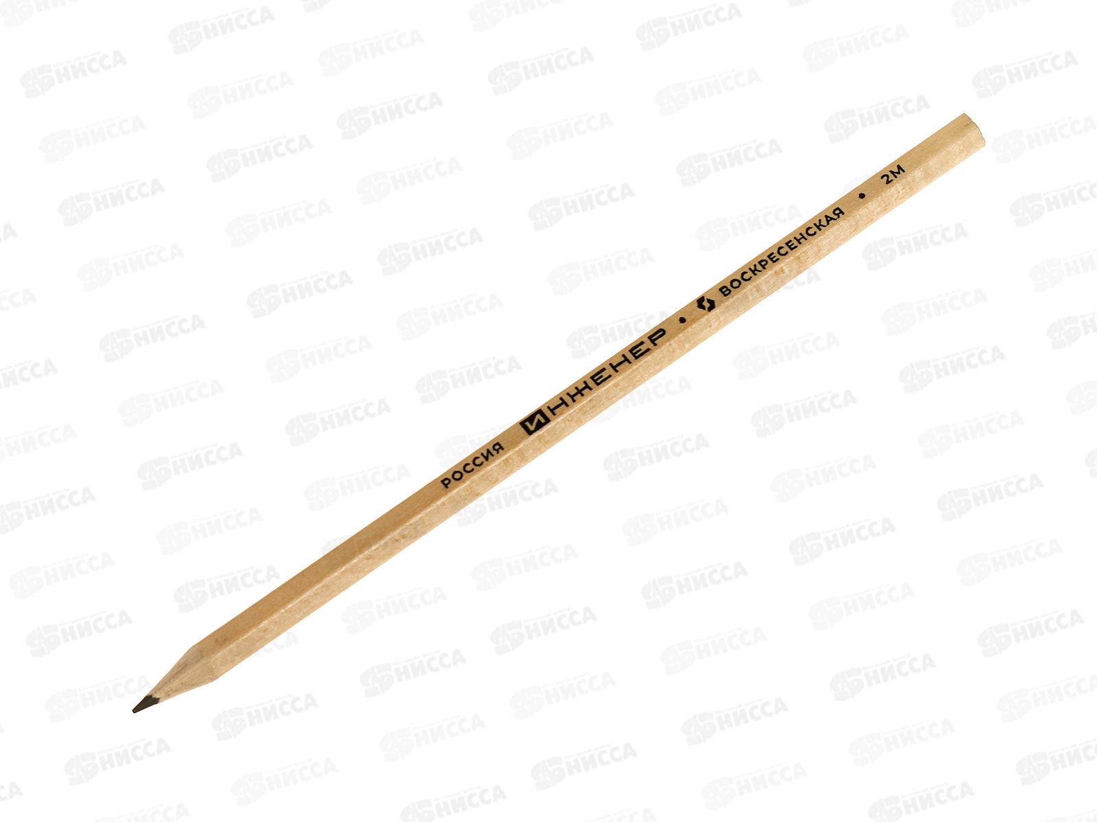 Карандаш чернографитный ВКФ "Инженер" 2M,  1235*72