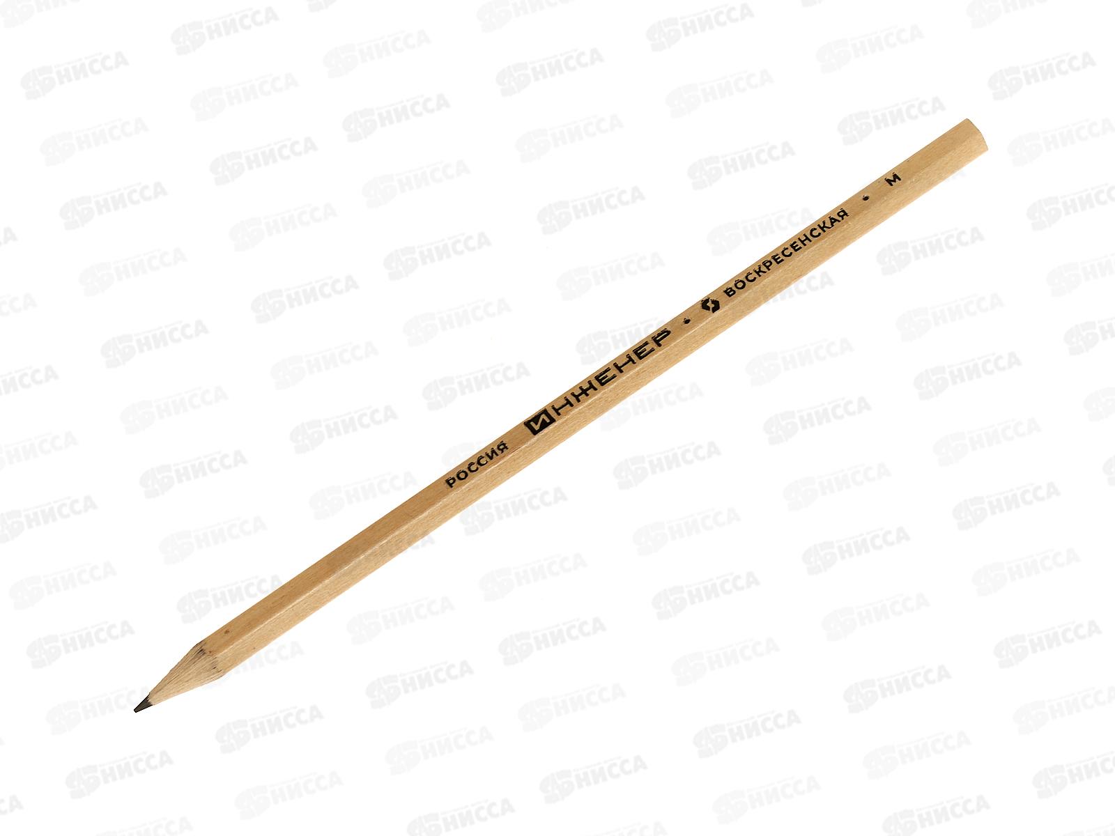 Карандаш чернографитный  ВКФ &quotИнженер&quot M, 1236 *72