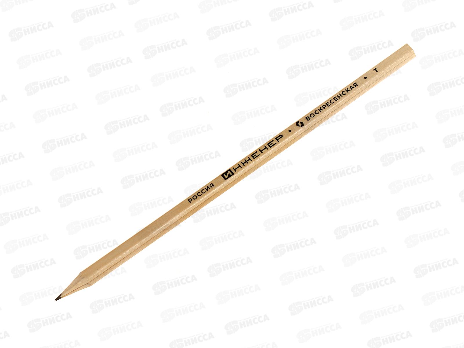 Карандаш чернографитный ВКФ "Инженер" Т,  1238*72