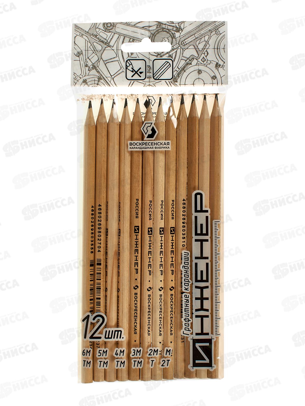 Карандаш чернографитный  ВКФ "Инженер" 12шт., ассорти,  12P-1240*8/48