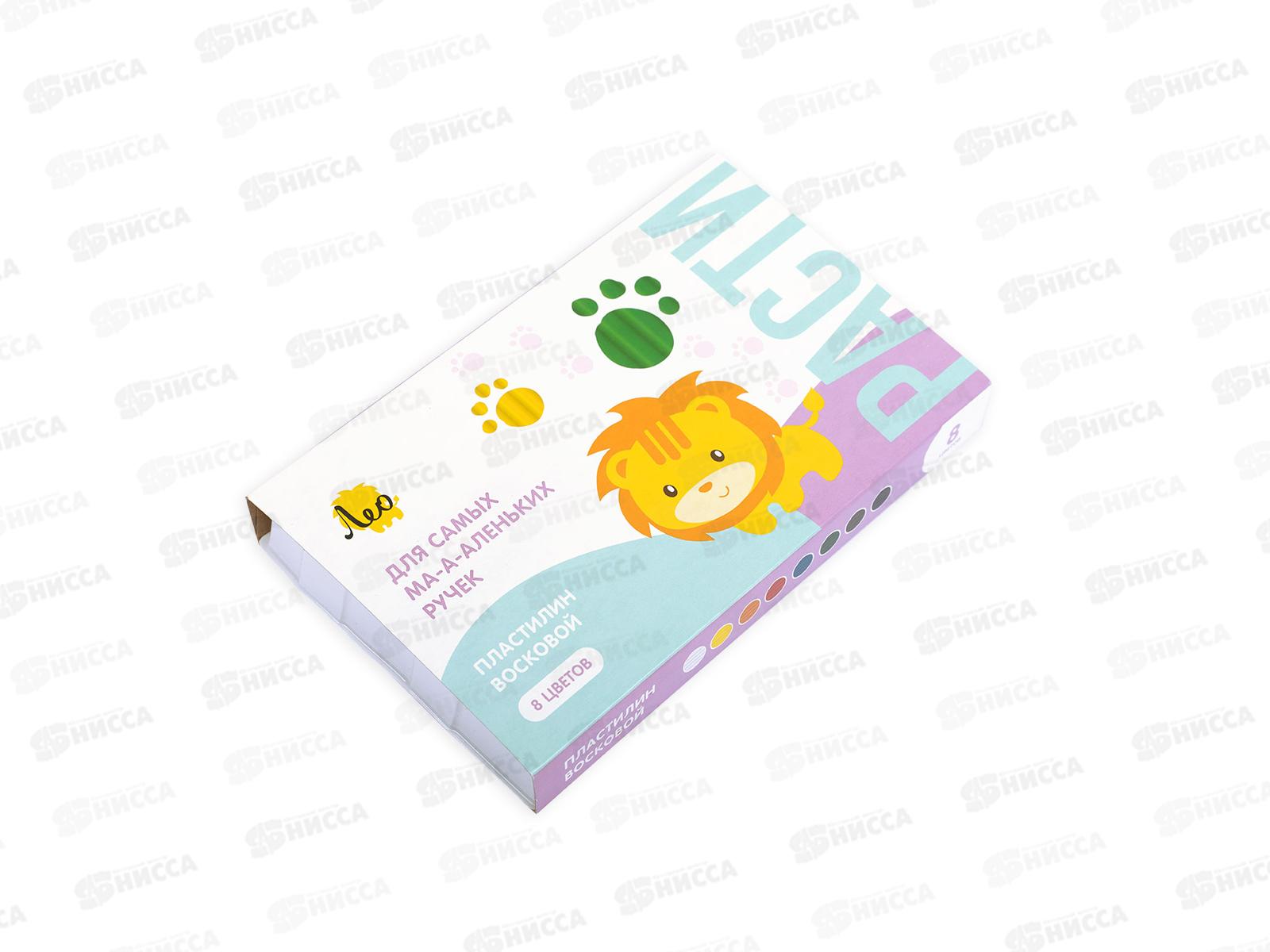 Пластилин  8цветов  96г &quotЛео&quot Расти, восковой картонная упаковка  LMCW-0108 *24