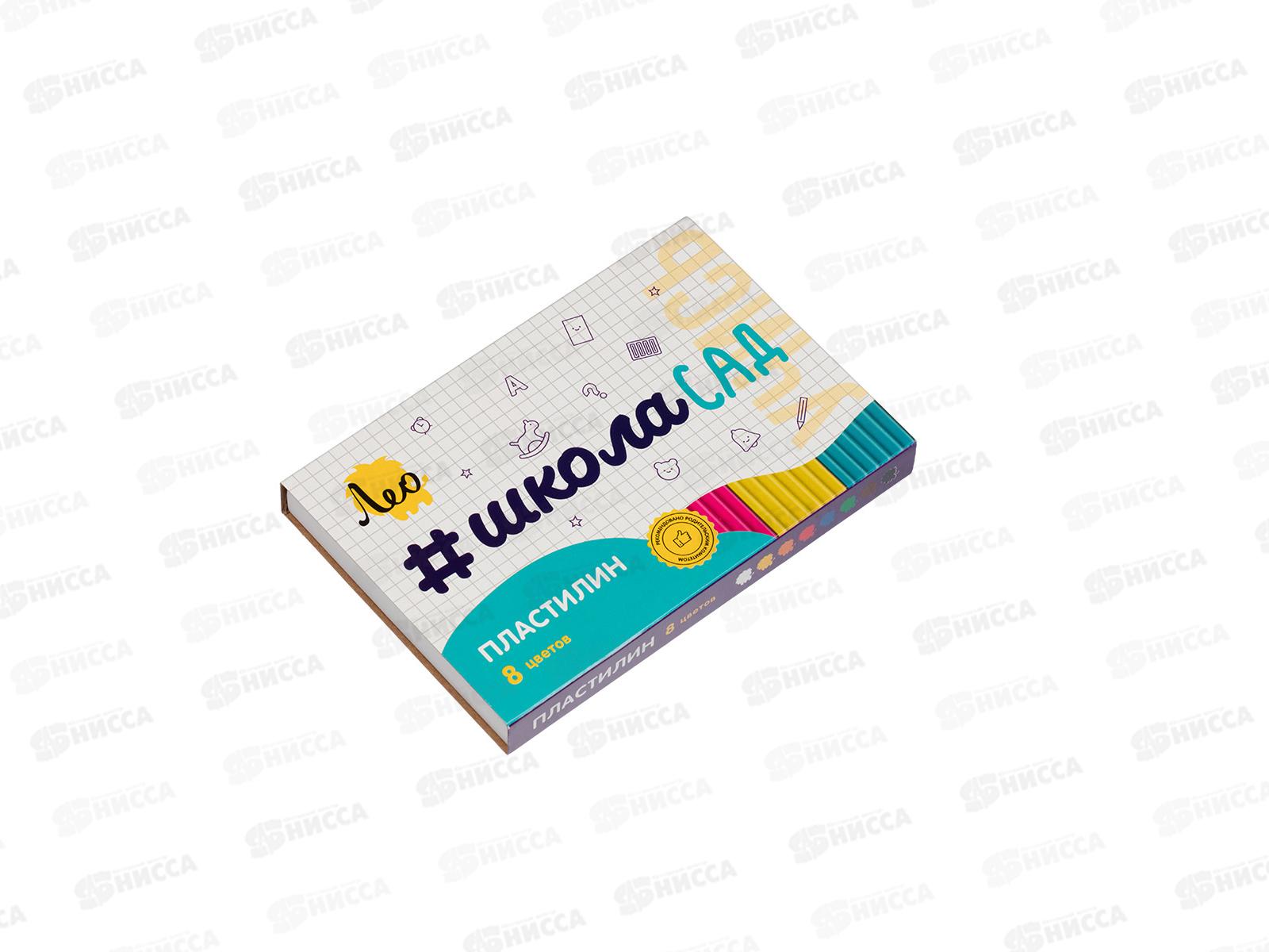 Пластилин  8цветов 160г "Лео" Учись, картонная упаковка  LNMC-0108 *36