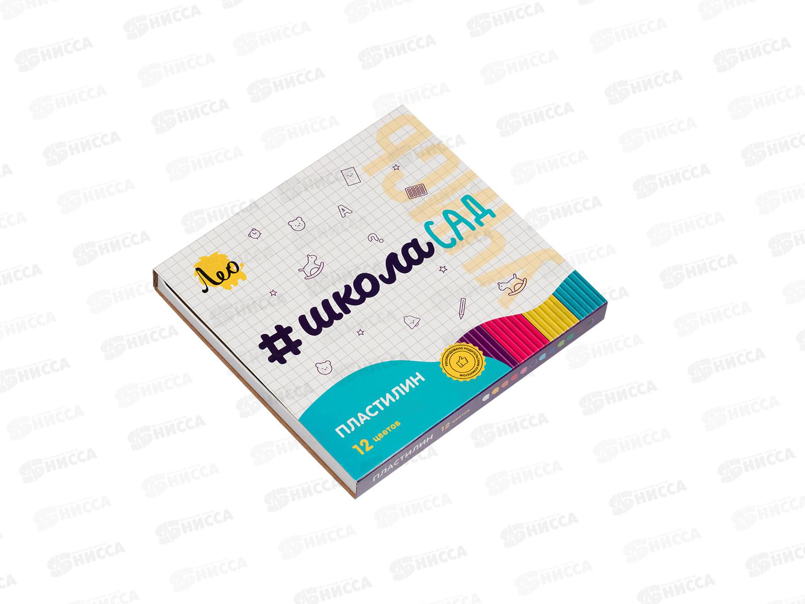 Пластилин 12цветов  240г "Лео" ШколаСад, картонная упаковка  LMC-0112 *24
