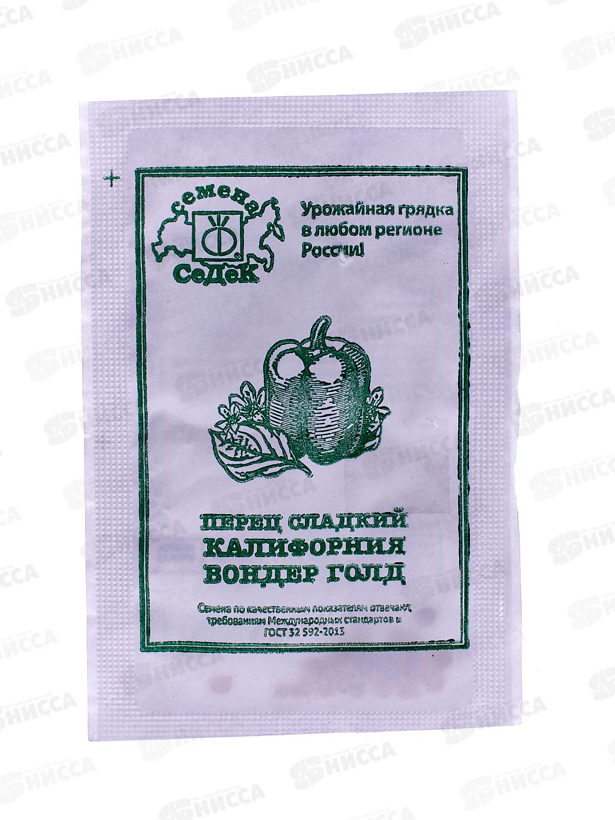 Перец Калифорния Вондер Голд (сладкий) белый пакет (МФ, 0,2) СеДек *10