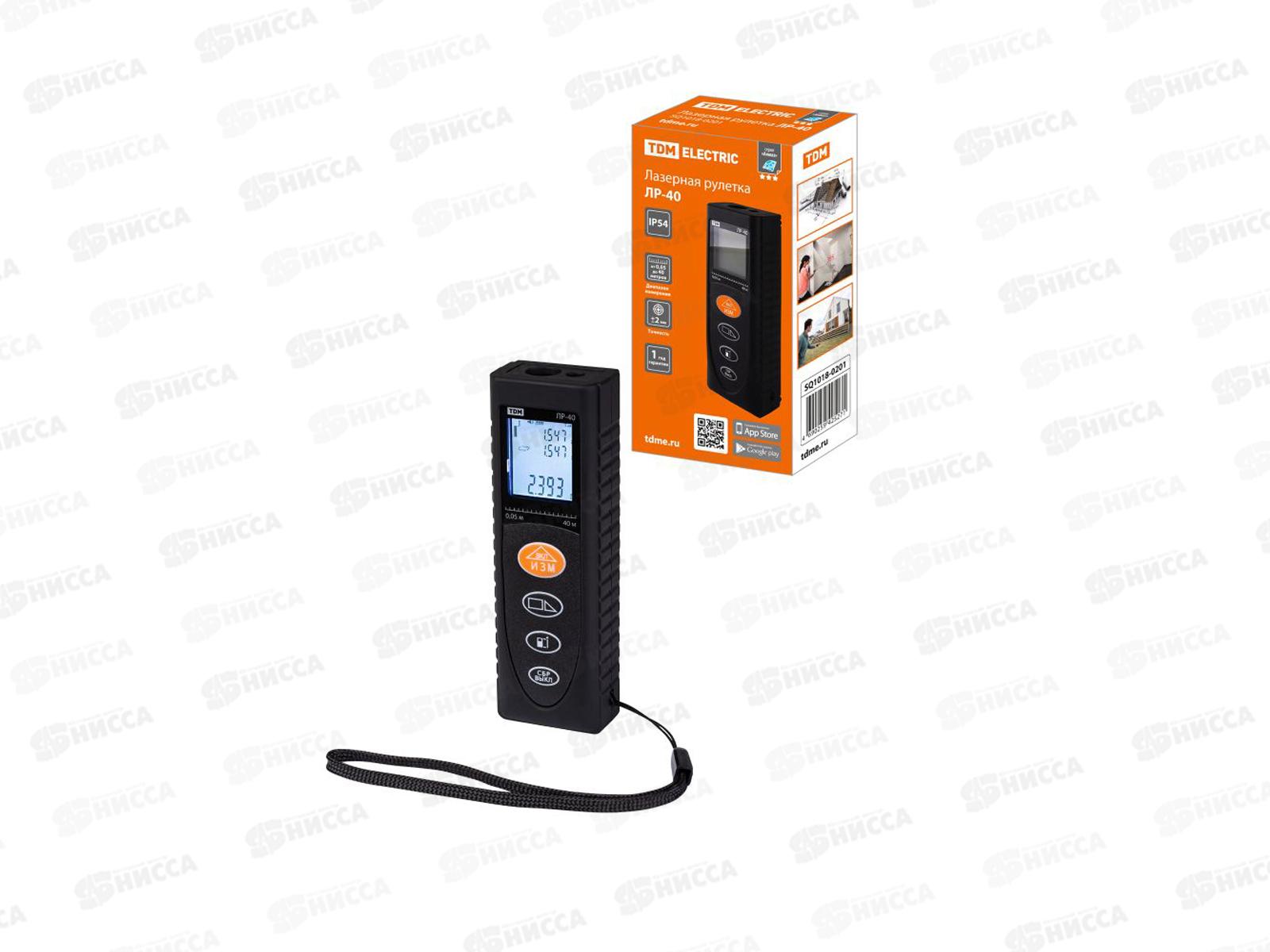 Рулетка лазерная ЛР-40, дальность 40м, точность 2мм, подсветка, IP54, TDМ, 0201