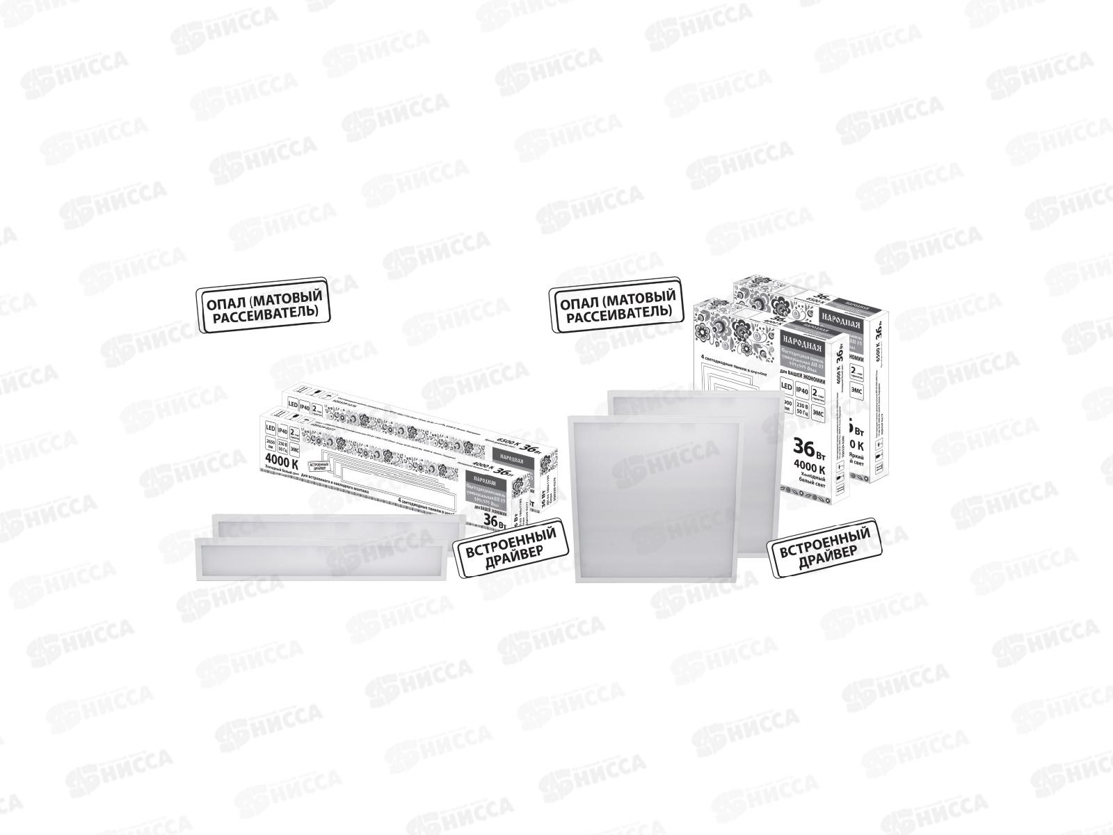 Панель светодиодная ЛП 03 180х1195 Опал 19мм 36Вт 2650Лм, 4000К, белая, Народная, 0277