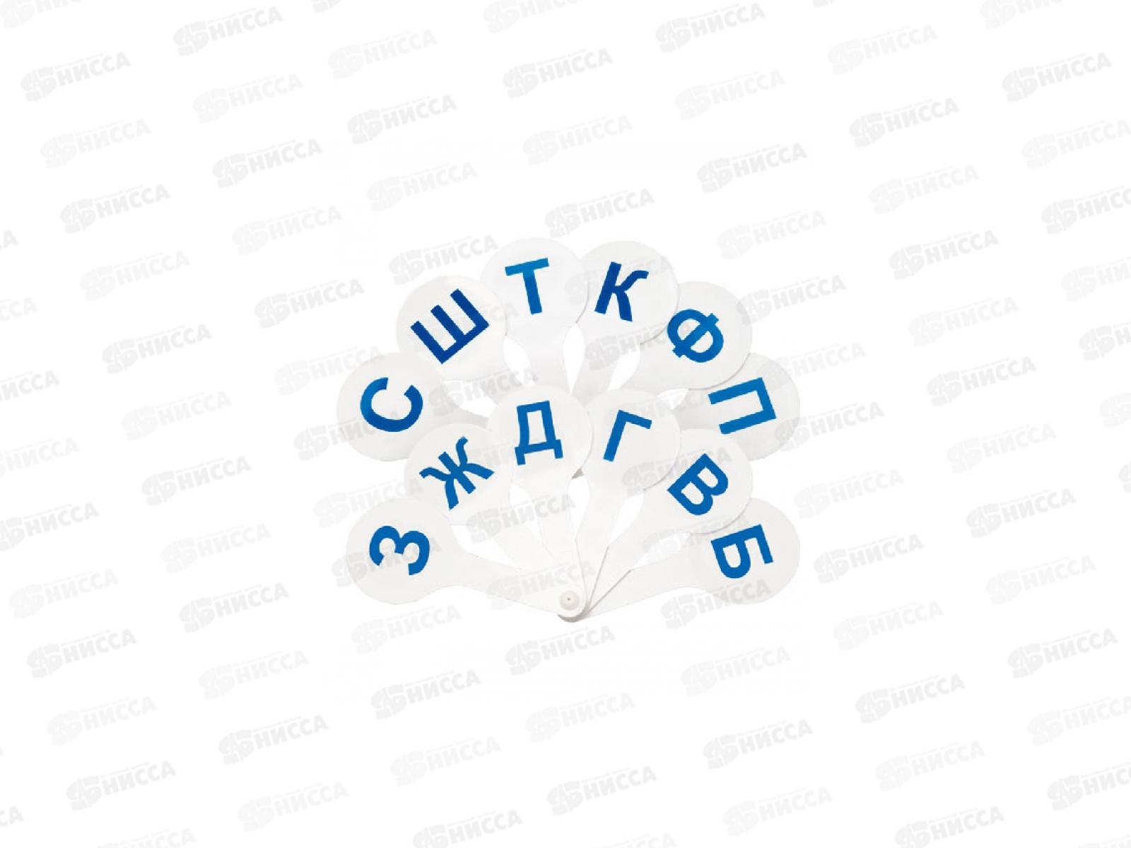 Касса-веер парные согласные буквы СТАММ ВК03 *48